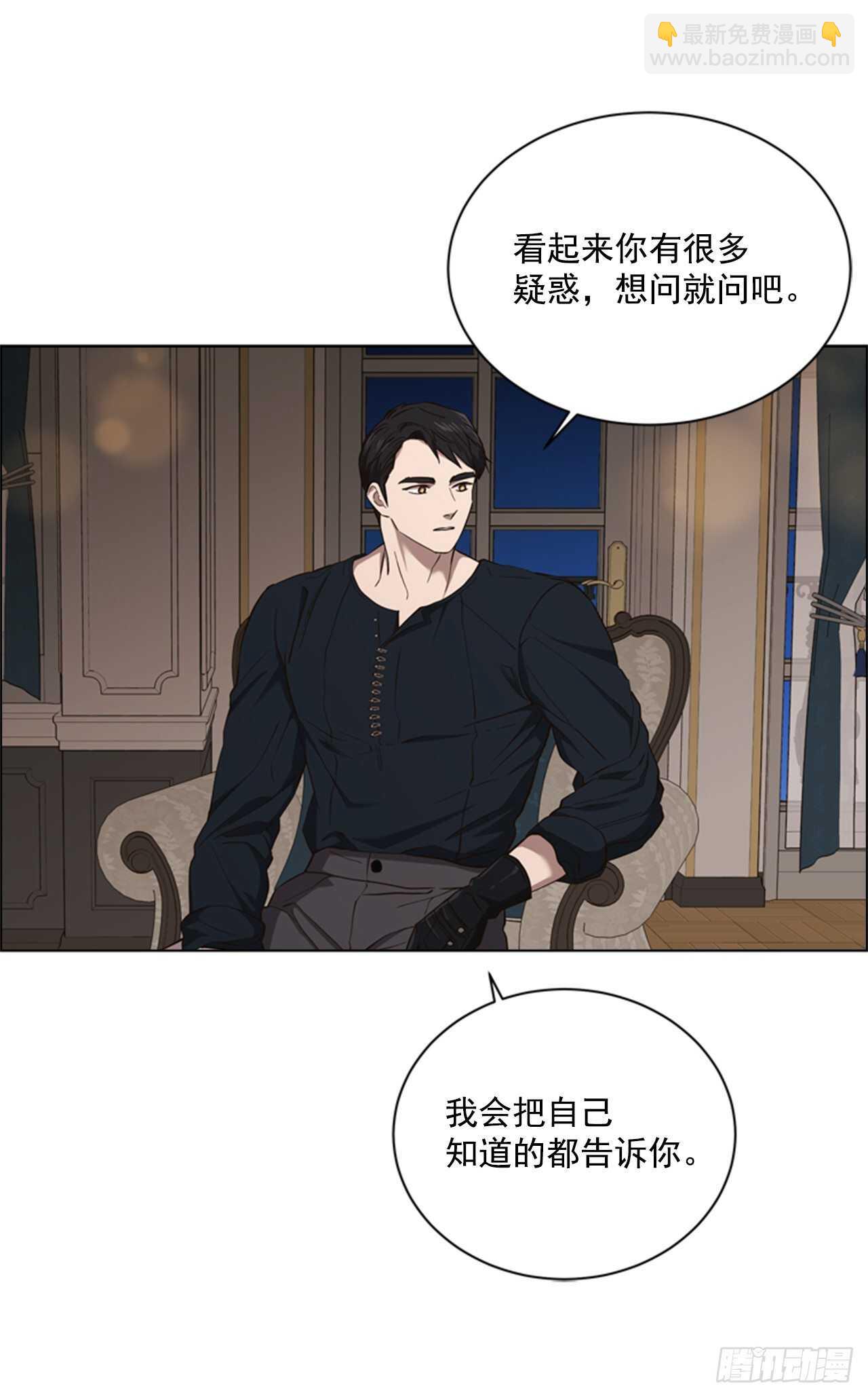 48.女神的子民(1/2)-第49话