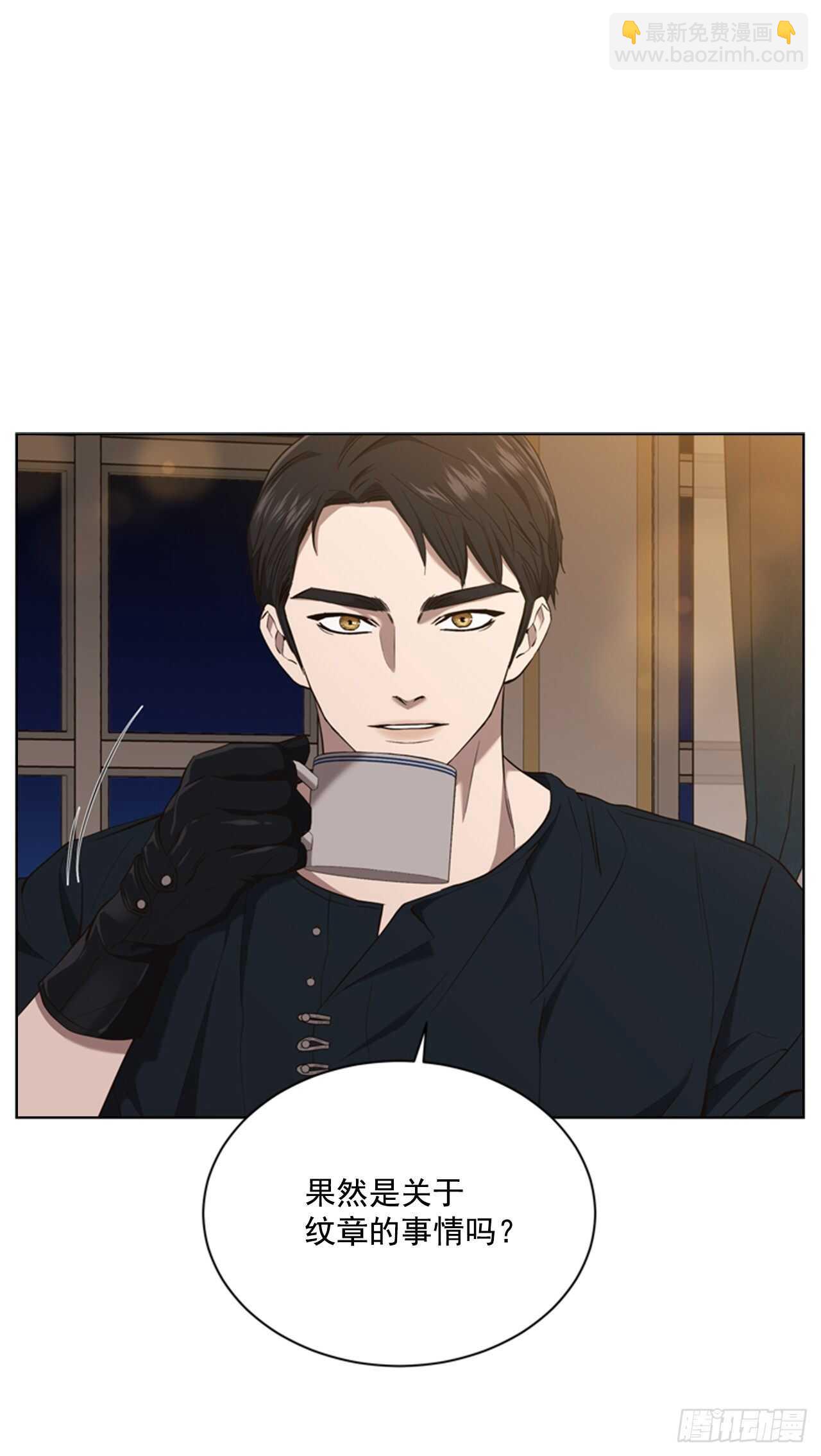 48.女神的子民(1/2)-第49话