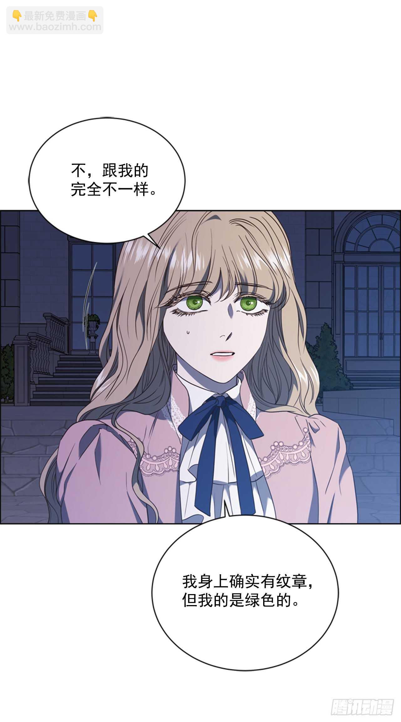 48.女神的子民(1/2)-第49话