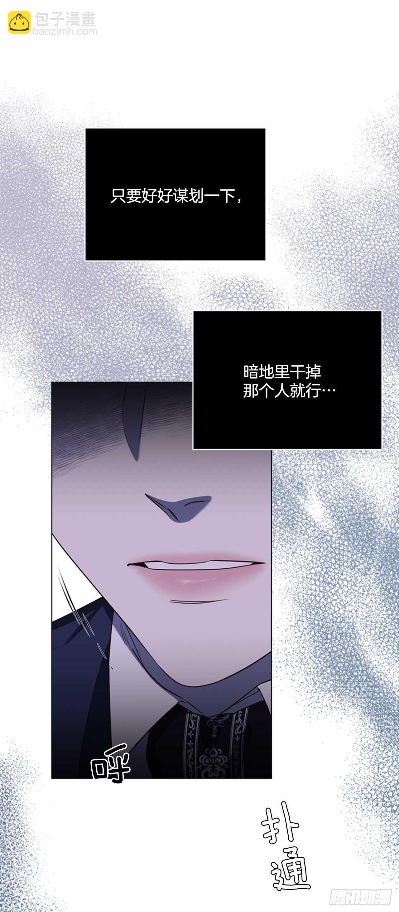 48.女神的子民(1/2)-第49话