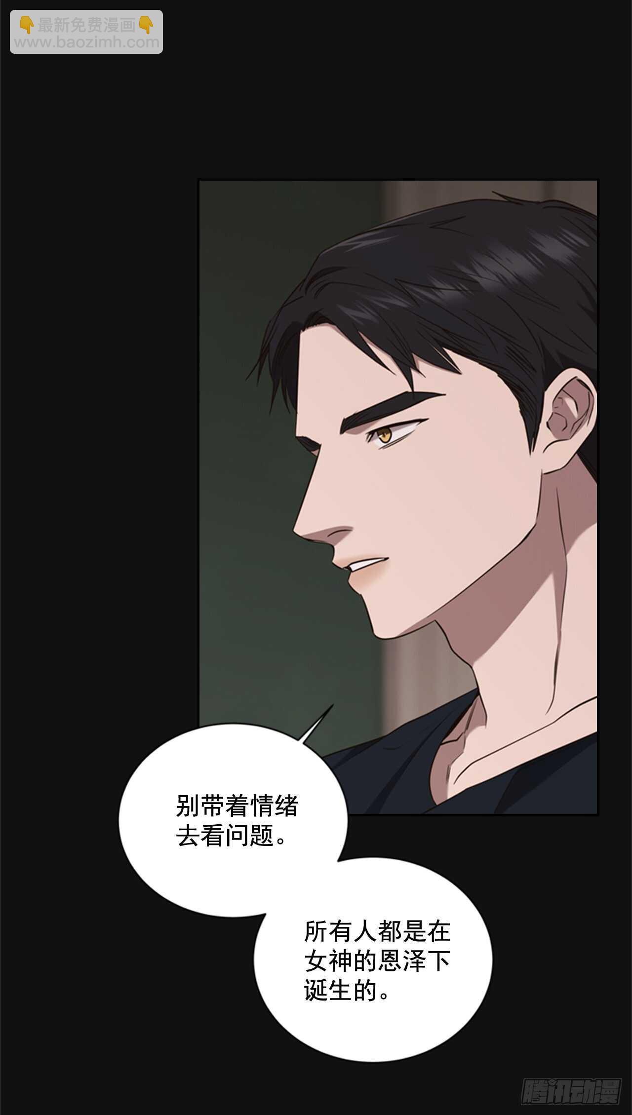 50.命运的相逢(1/2)-第51话