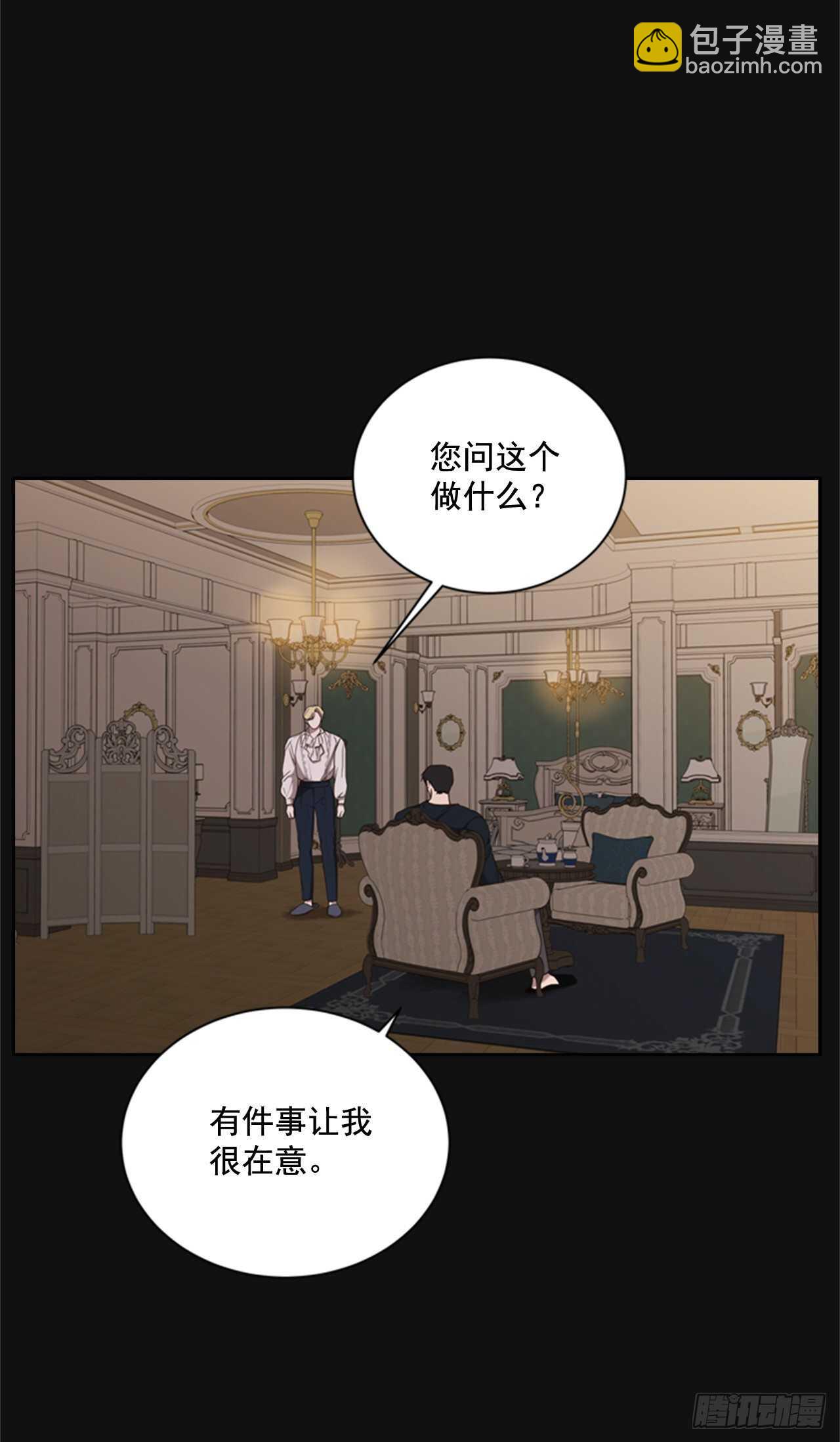 50.命运的相逢(1/2)-第51话