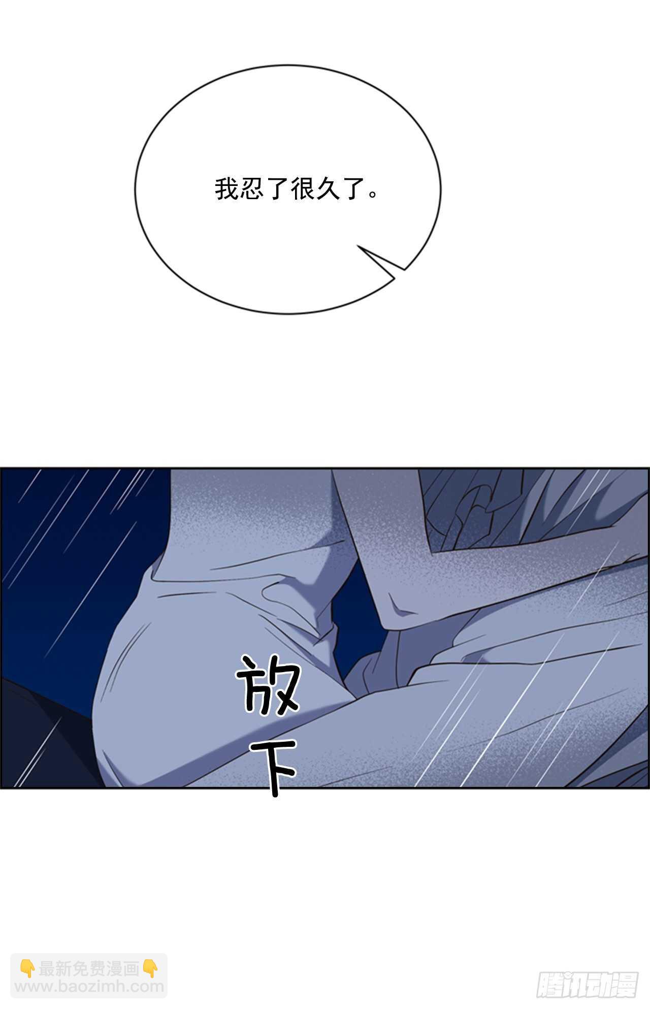 50.命运的相逢(1/2)-第51话