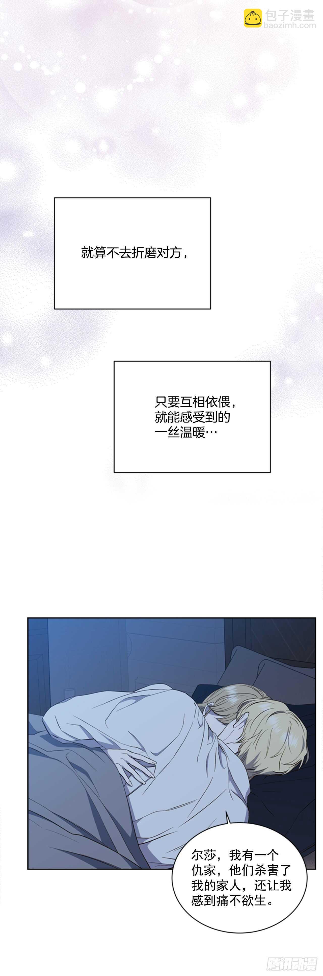 50.命运的相逢(1/2)-第51话