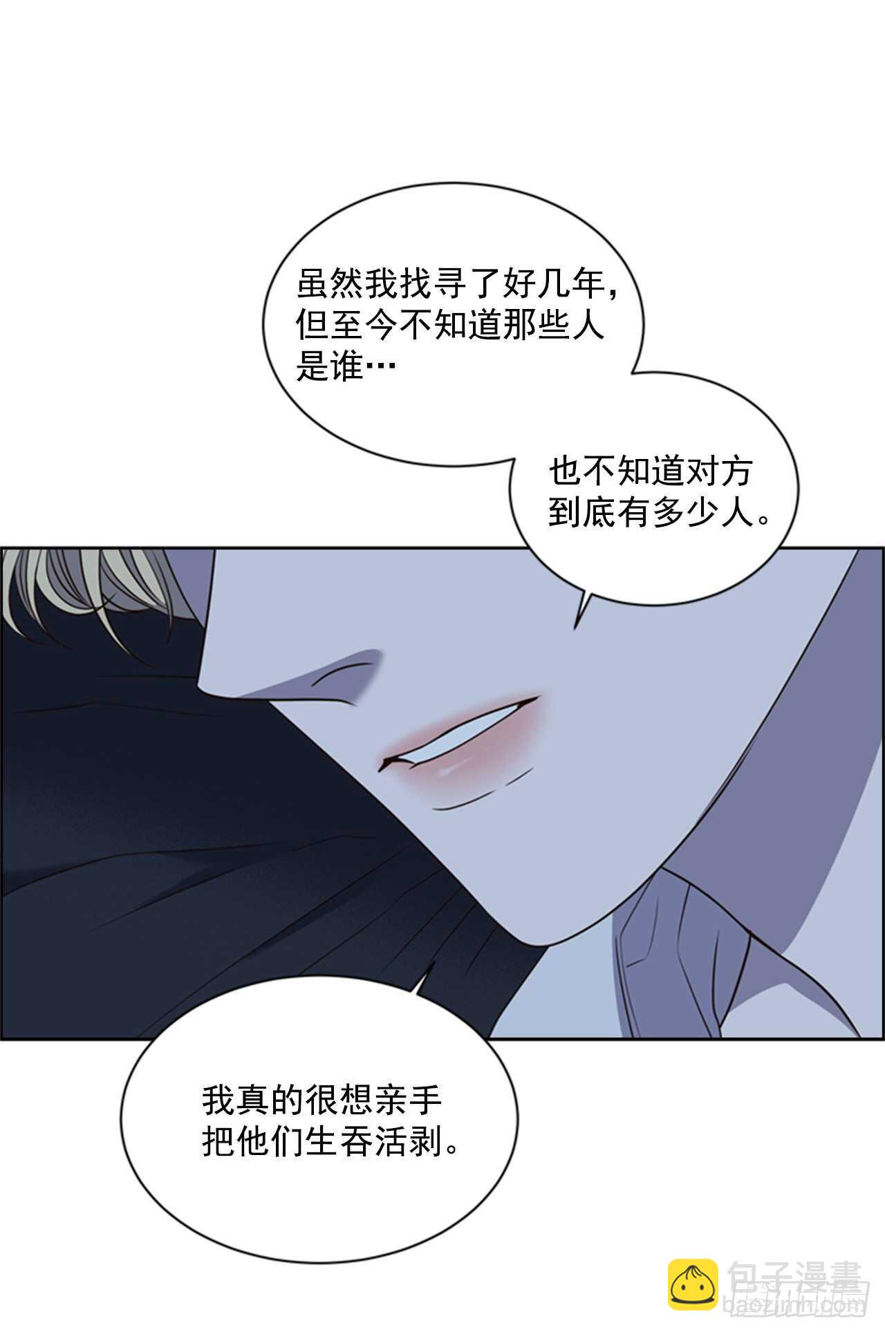 50.命运的相逢(1/2)-第51话