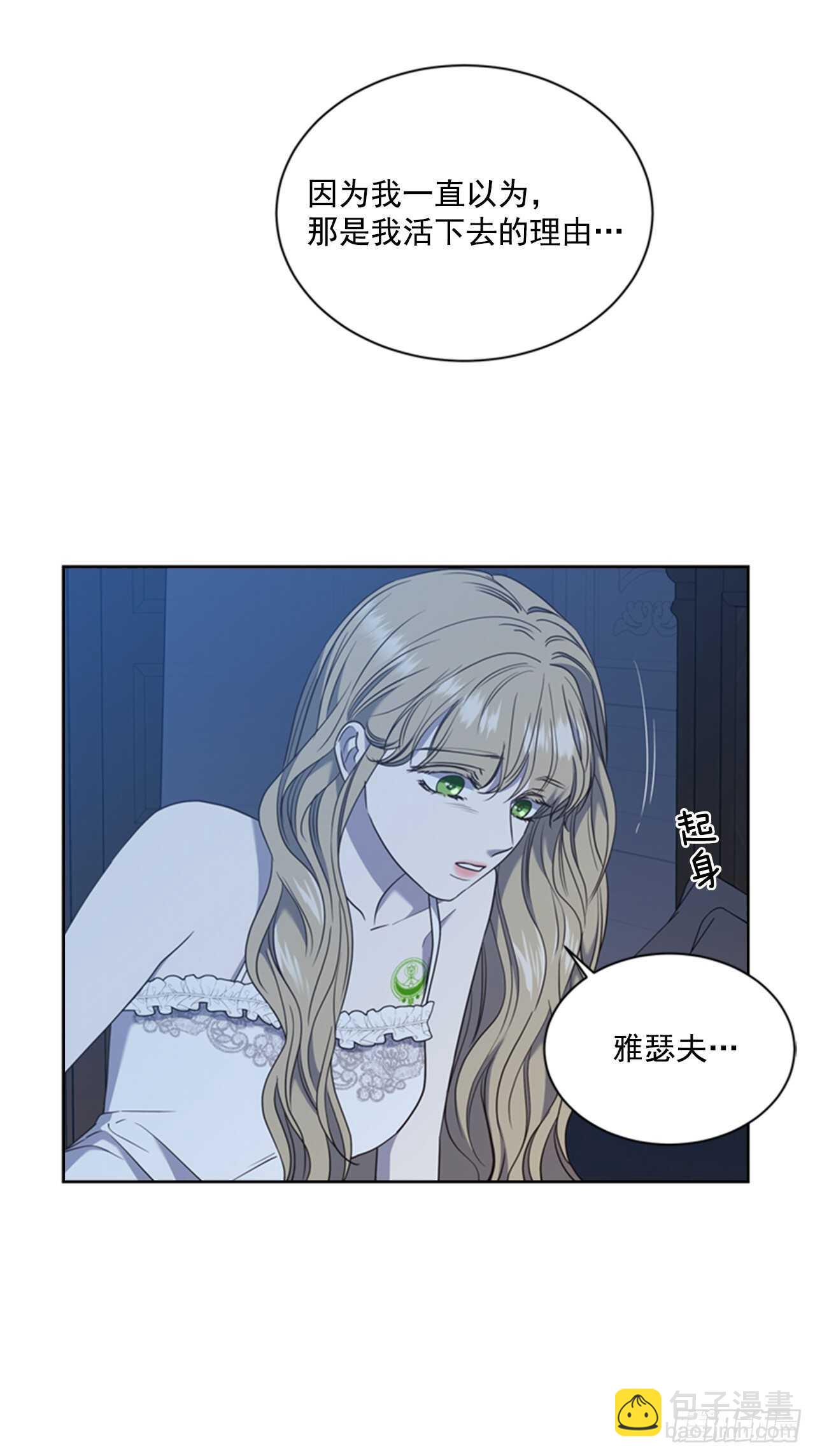 50.命运的相逢(1/2)-第51话