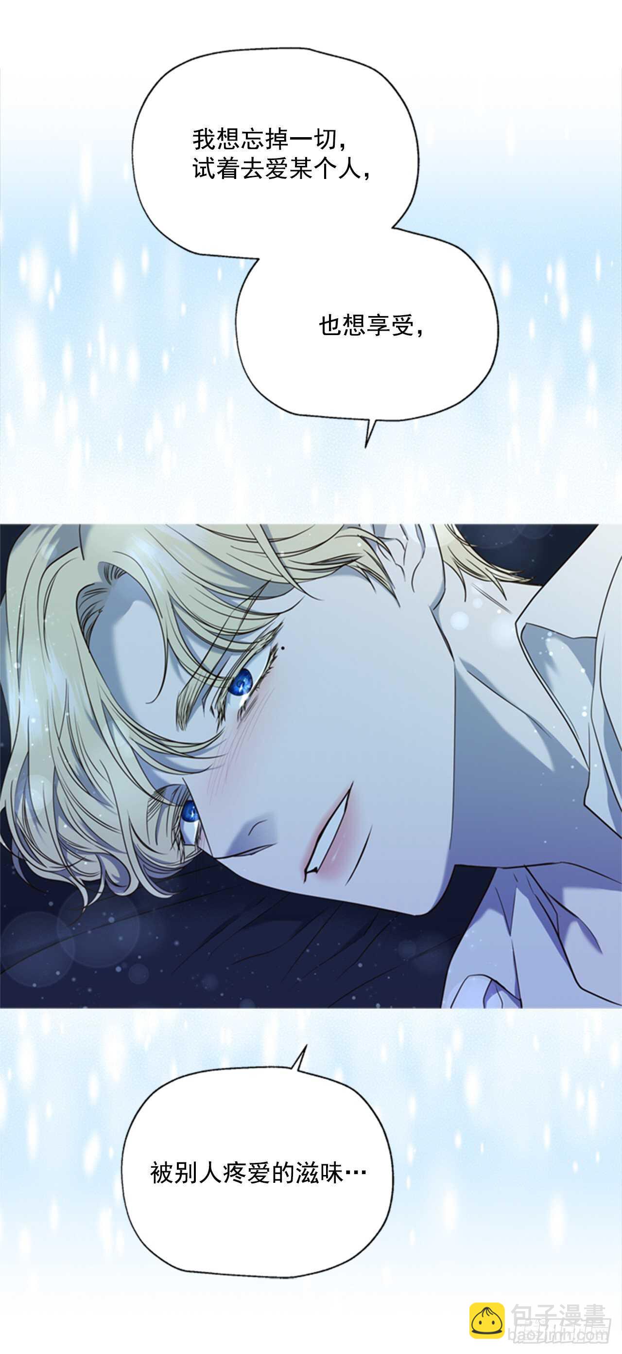 50.命运的相逢(1/2)-第51话