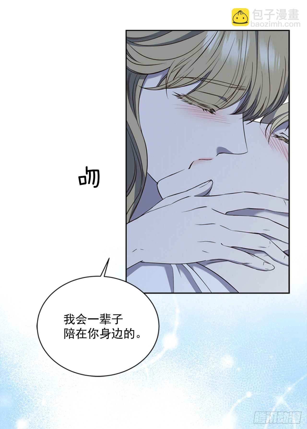 50.命运的相逢(1/2)-第51话