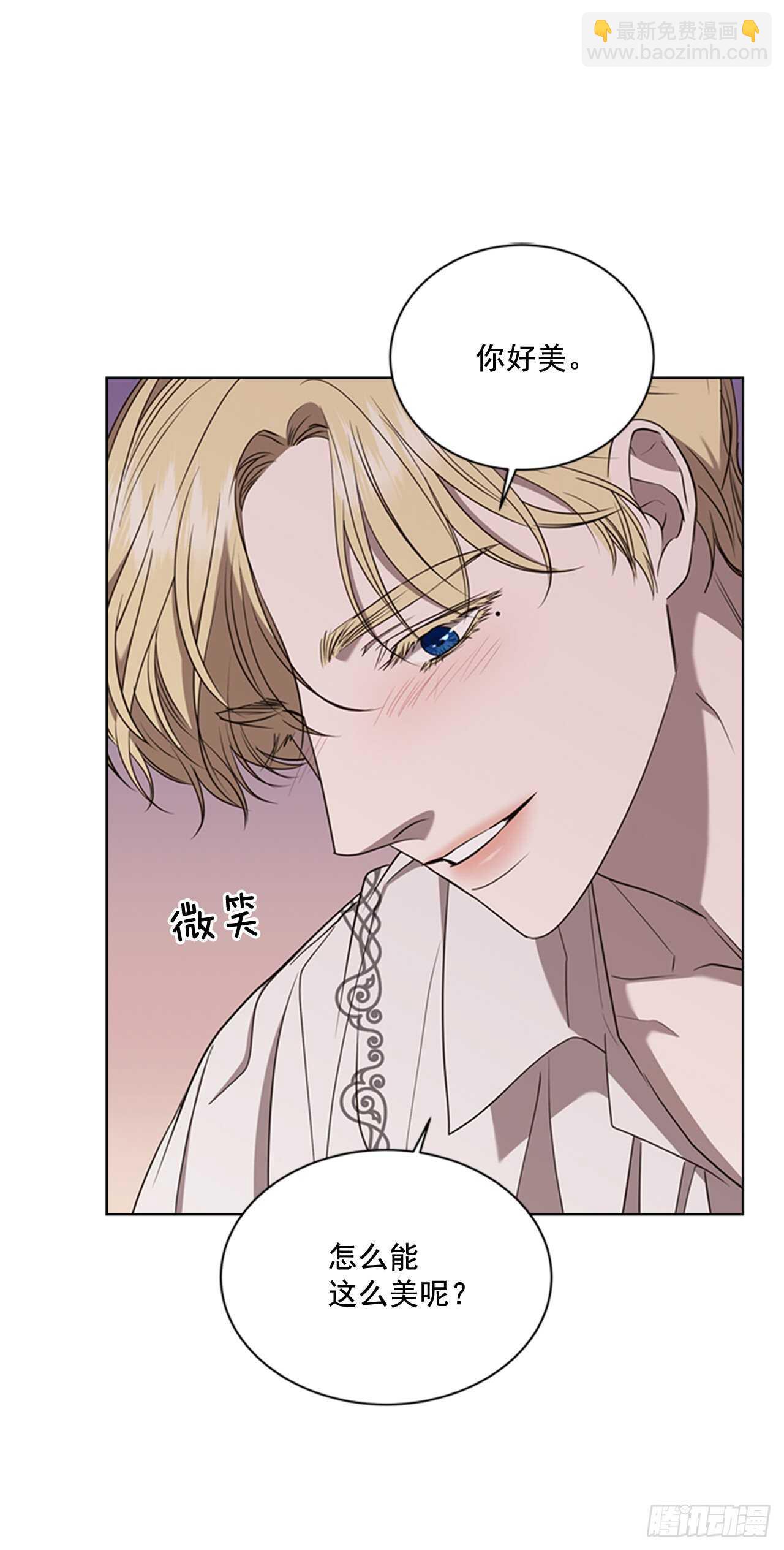 50.命运的相逢(1/2)-第51话
