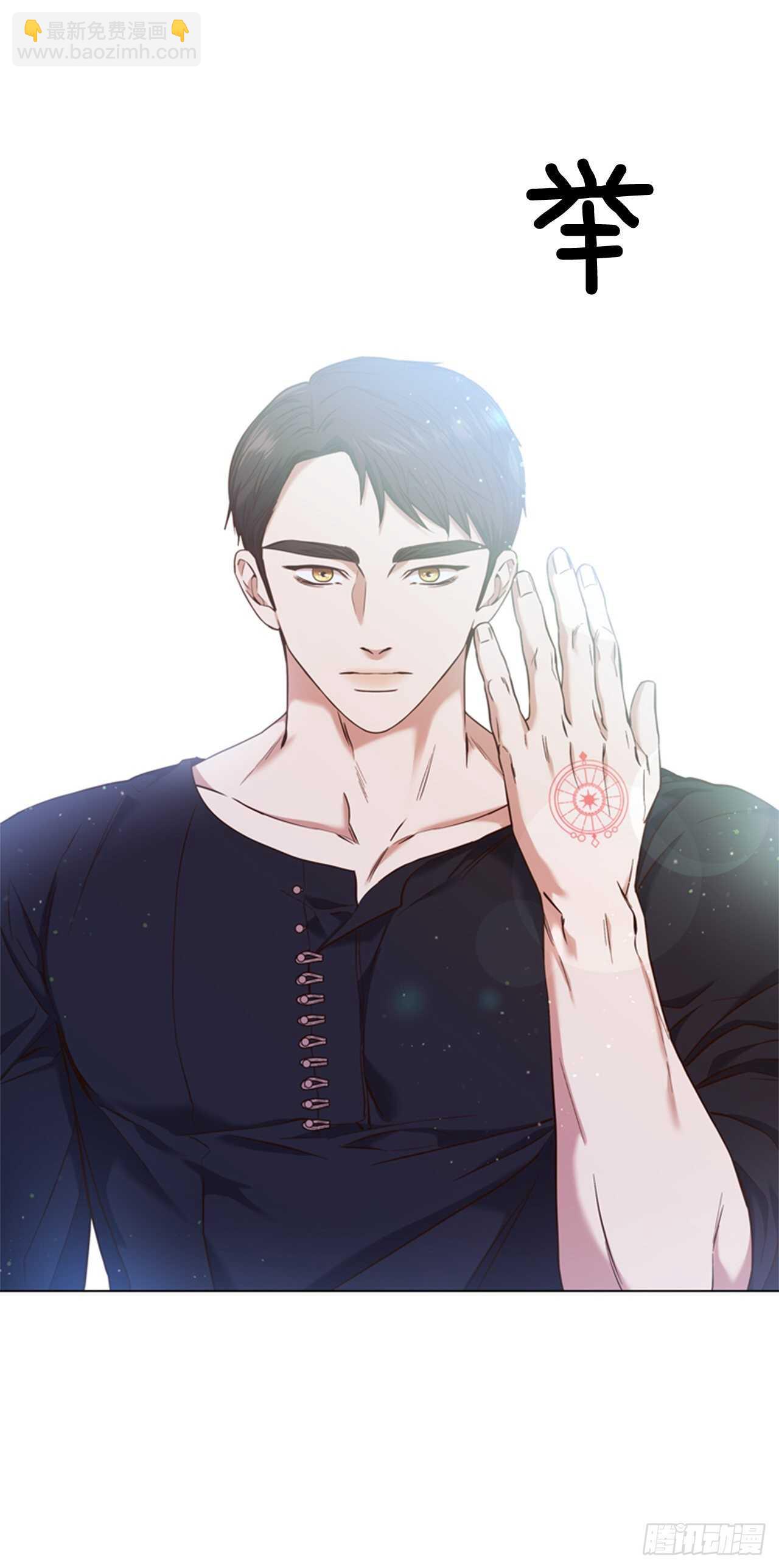 52.刺杀父皇(1/2)-第53话