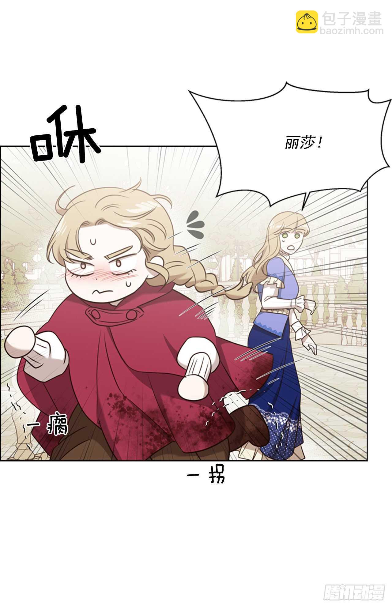 52.刺杀父皇(1/2)-第53话