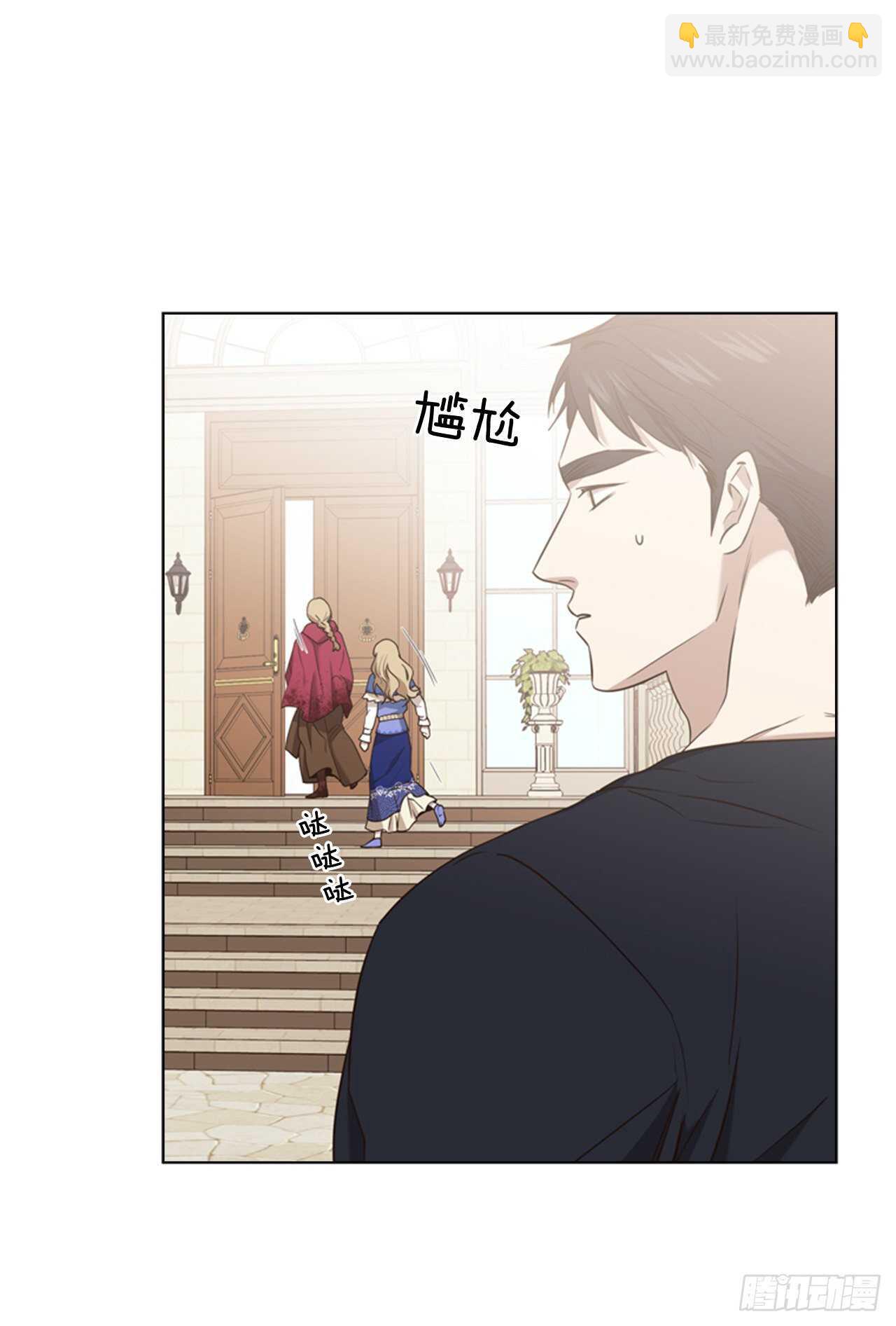 52.刺杀父皇(1/2)-第53话