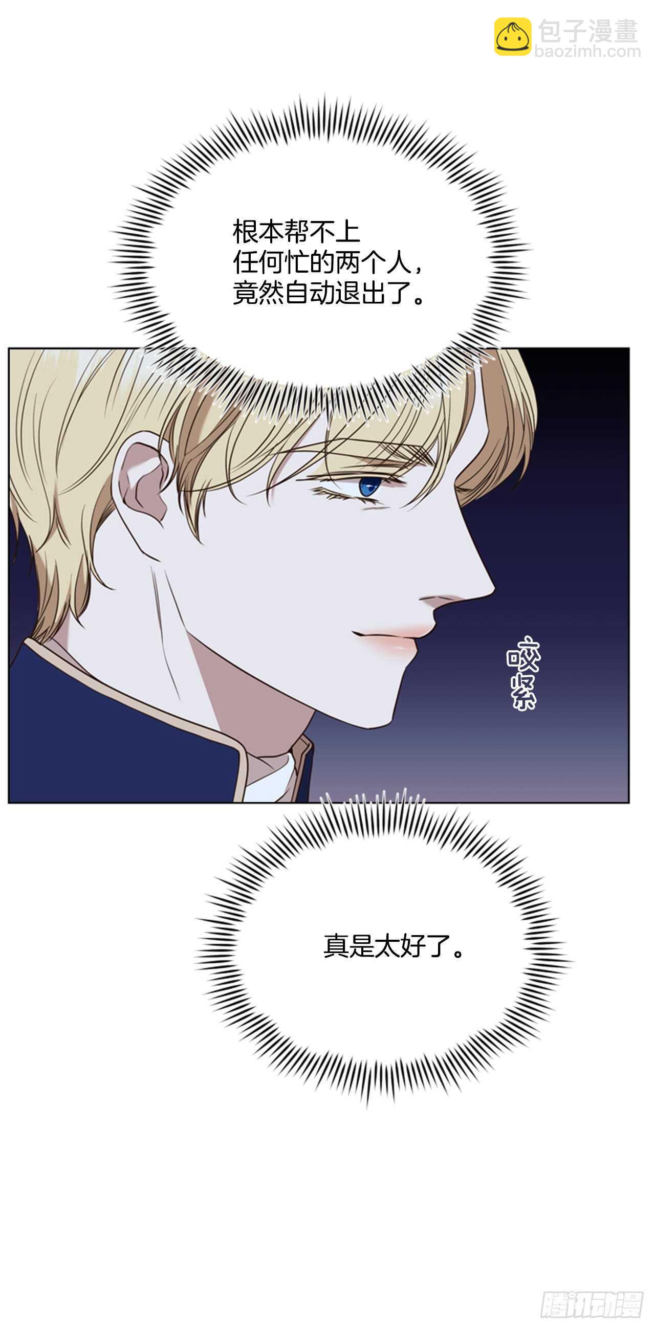 52.刺杀父皇(1/2)-第53话