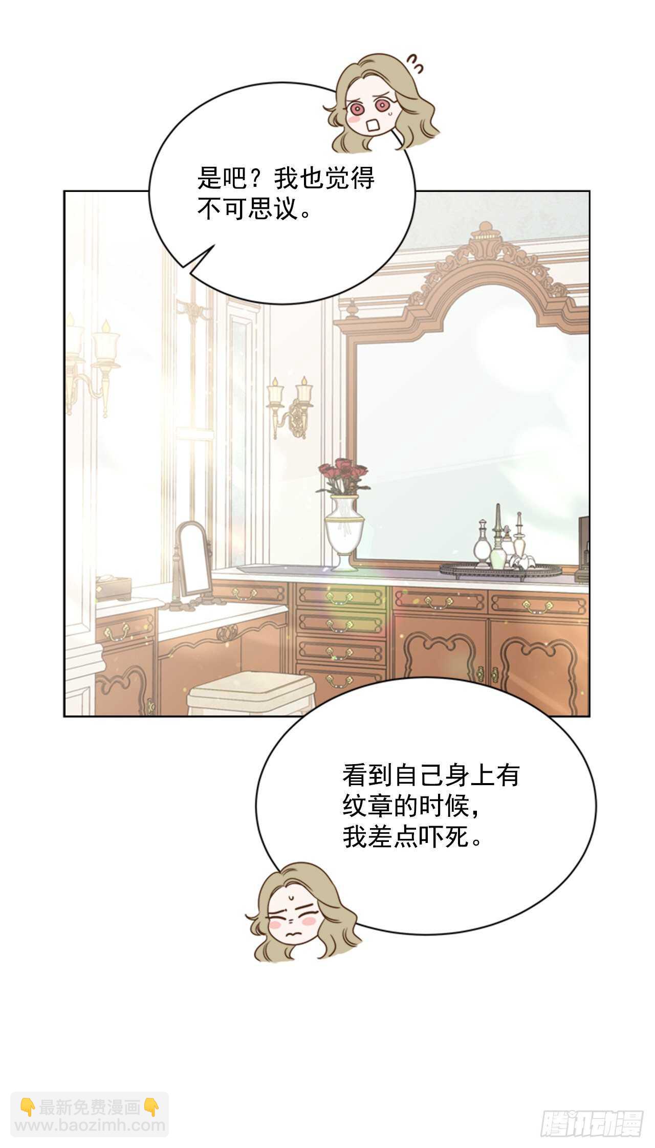 52.刺杀父皇(1/2)-第53话