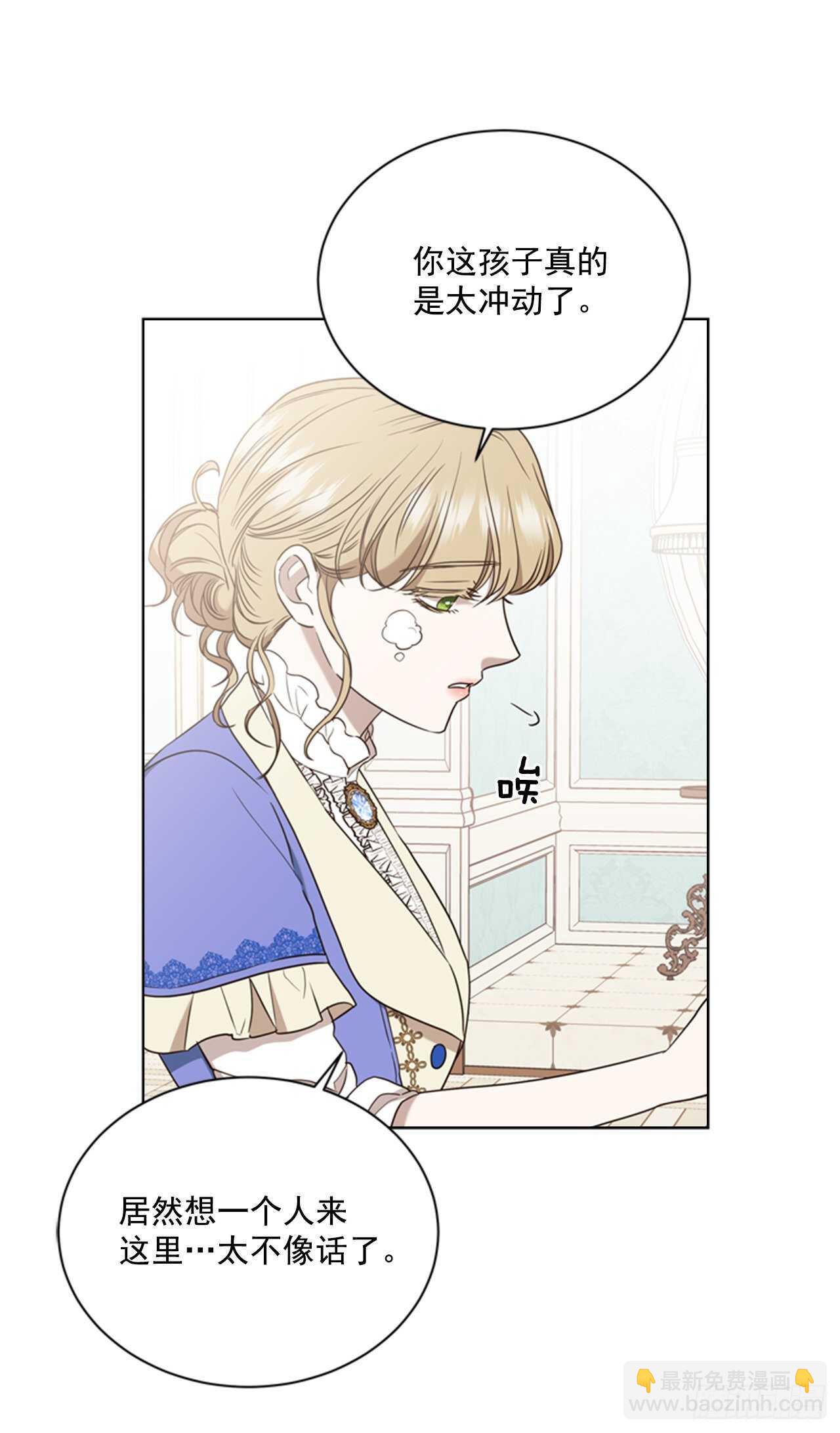 52.刺杀父皇(1/2)-第53话