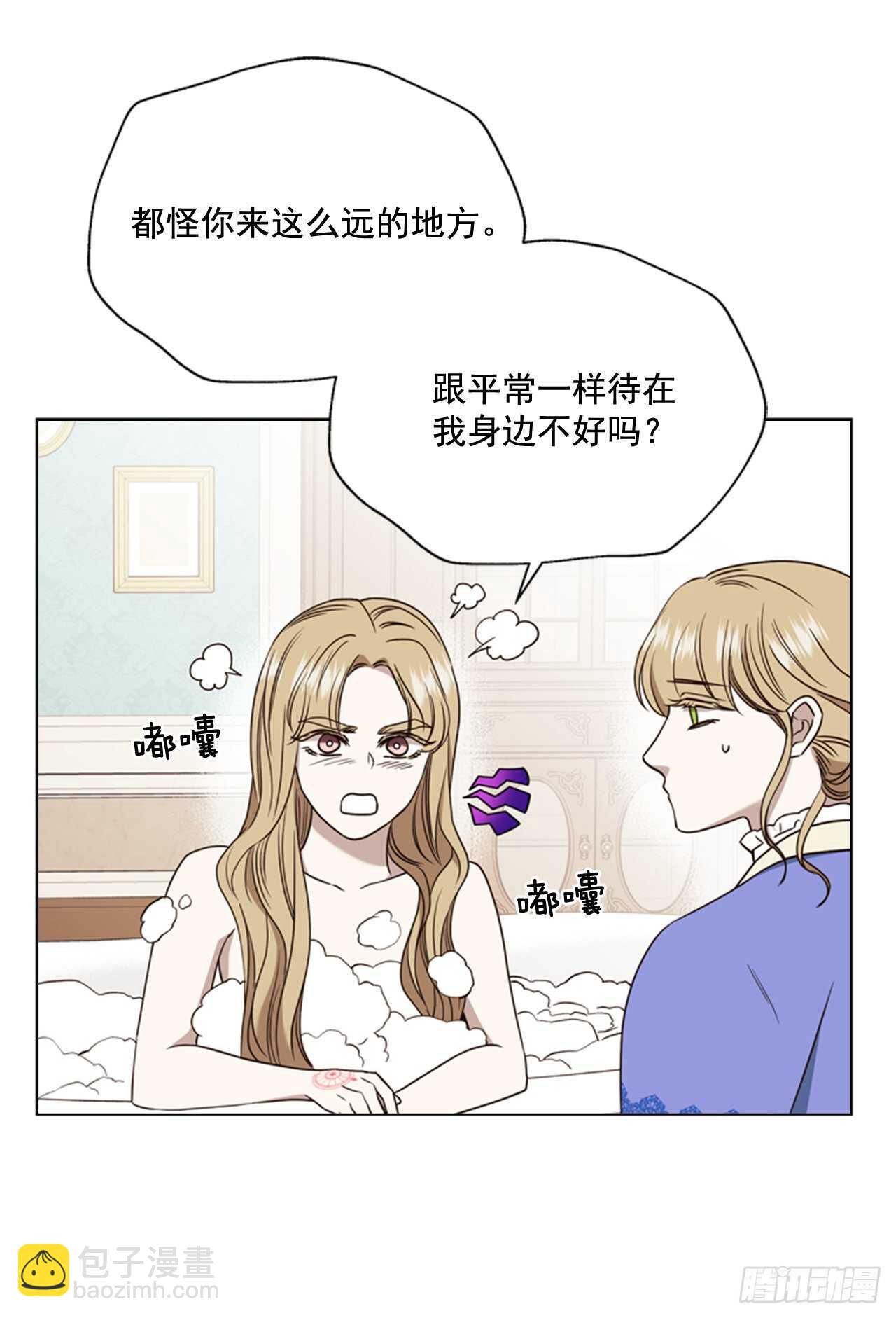 52.刺杀父皇(1/2)-第53话