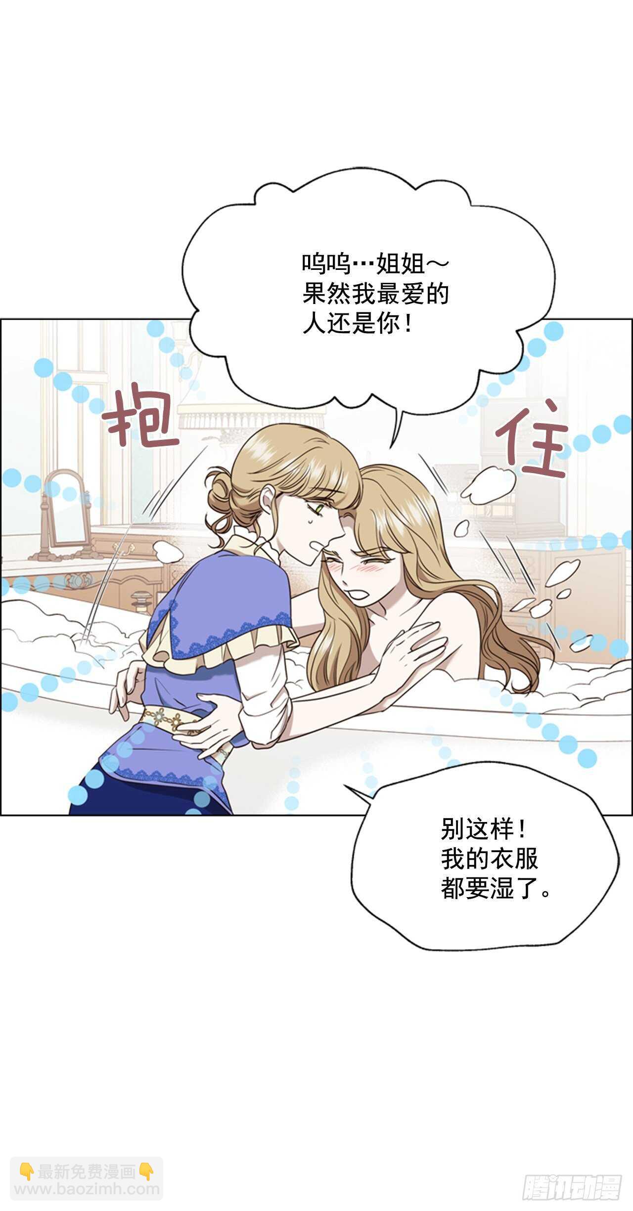 52.刺杀父皇(1/2)-第53话