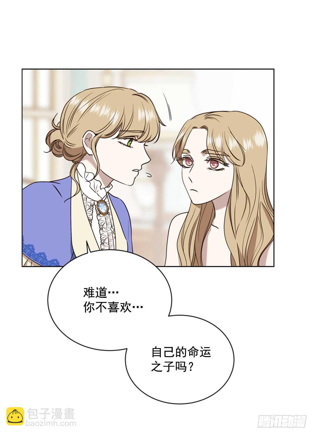 52.刺杀父皇(1/2)-第53话