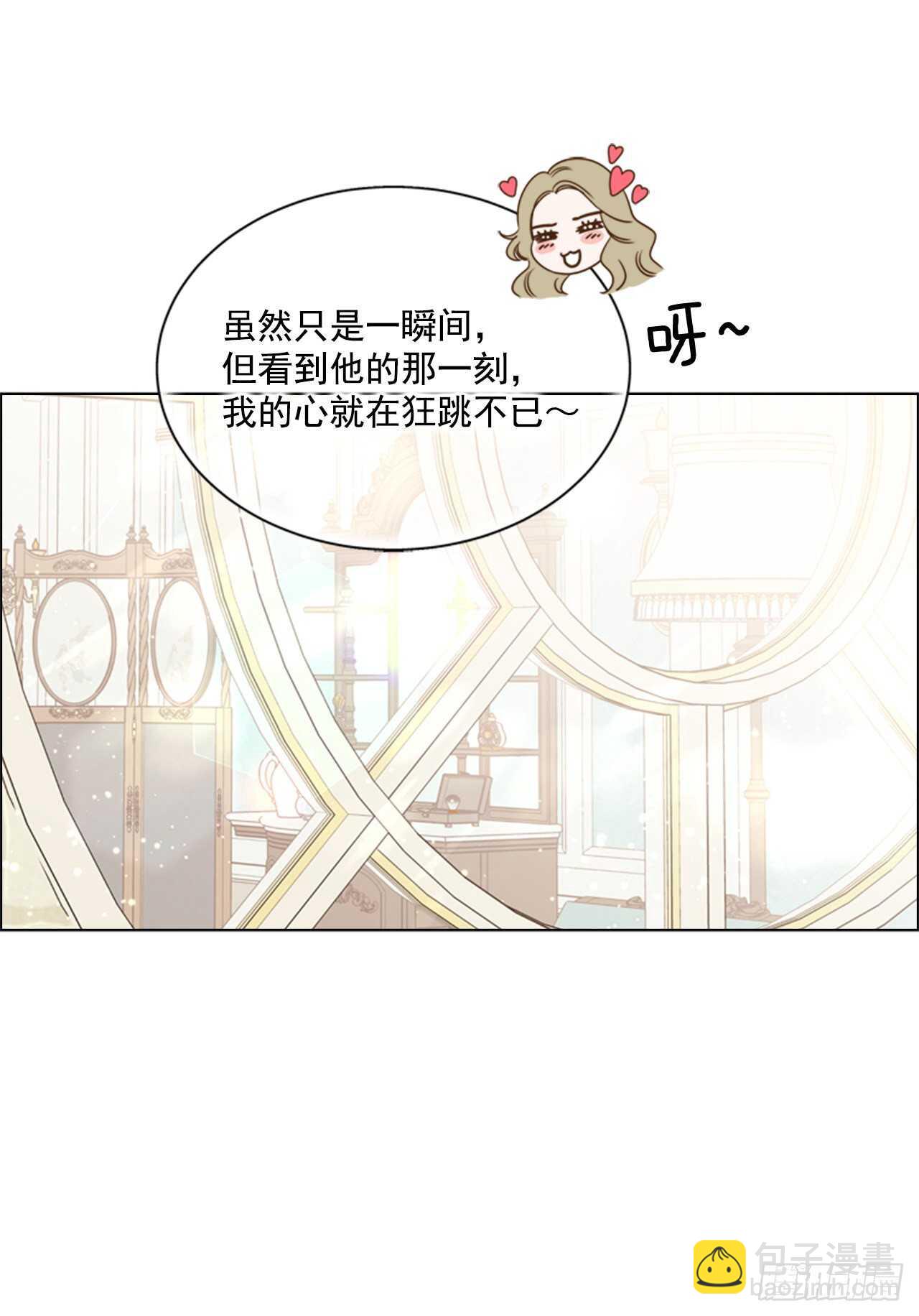 52.刺杀父皇(1/2)-第53话