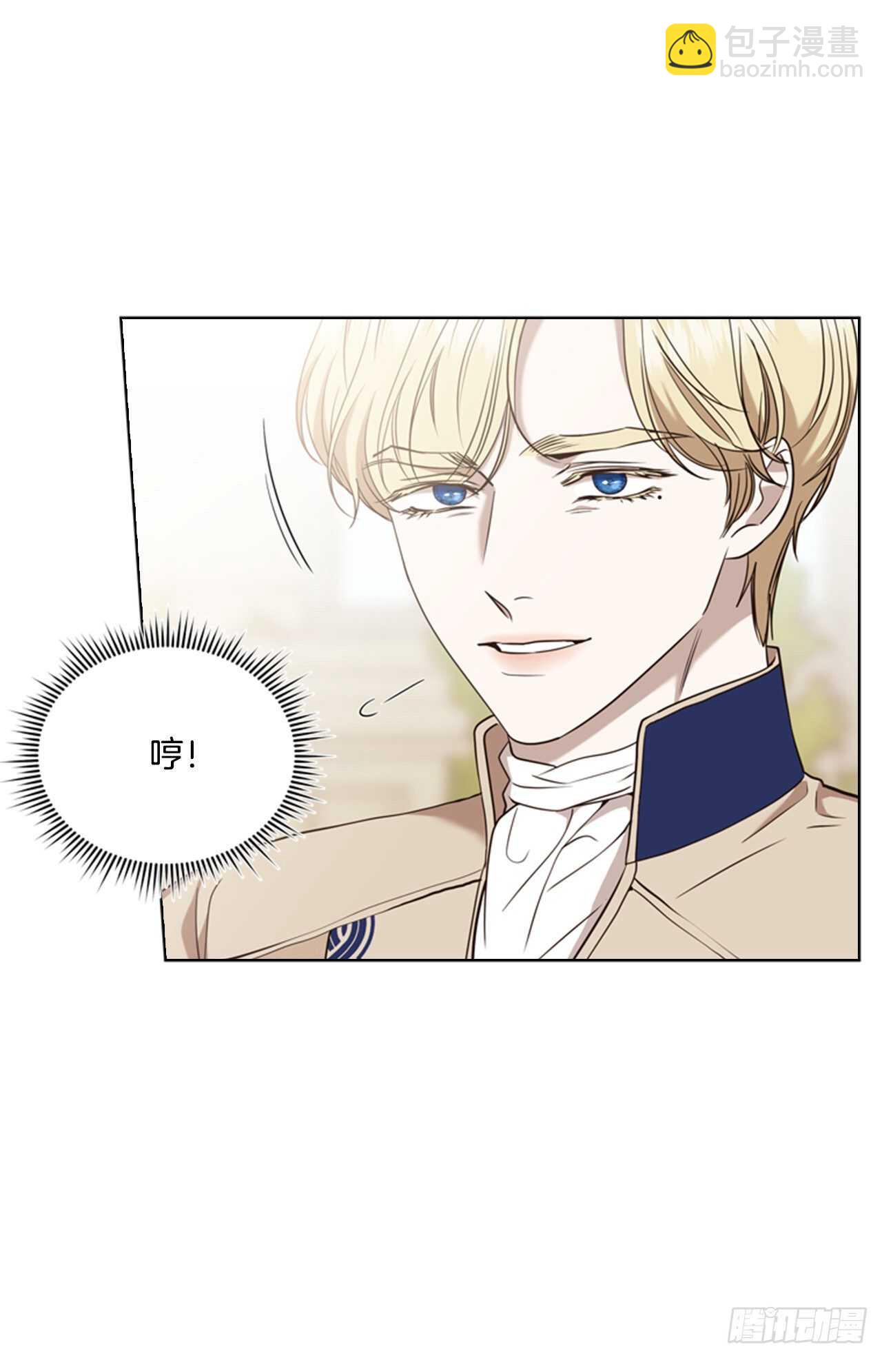 52.刺杀父皇(1/2)-第53话