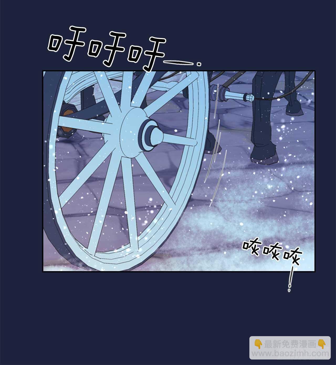 54.混乱的始末(1/2)-第55话