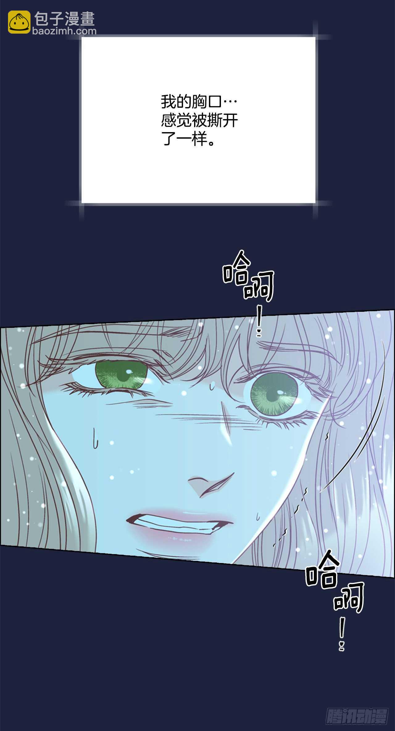 54.混乱的始末(1/2)-第55话