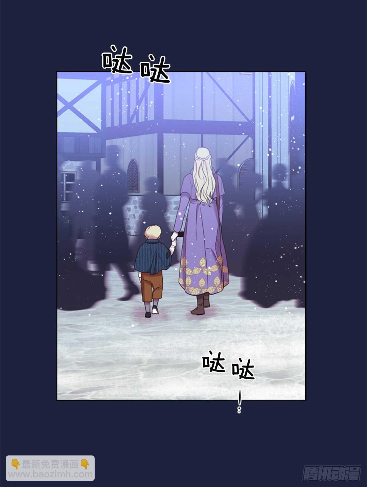 54.混乱的始末(1/2)-第55话
