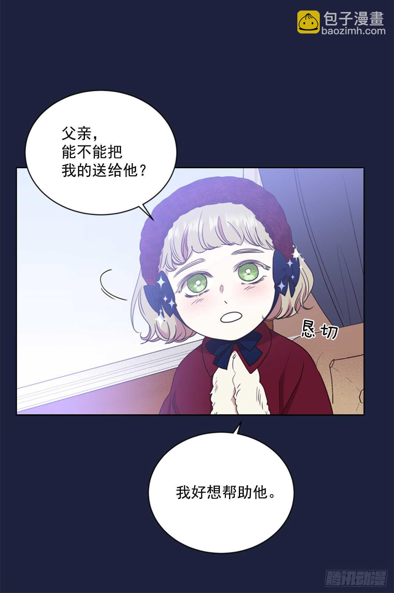 54.混乱的始末(1/2)-第55话