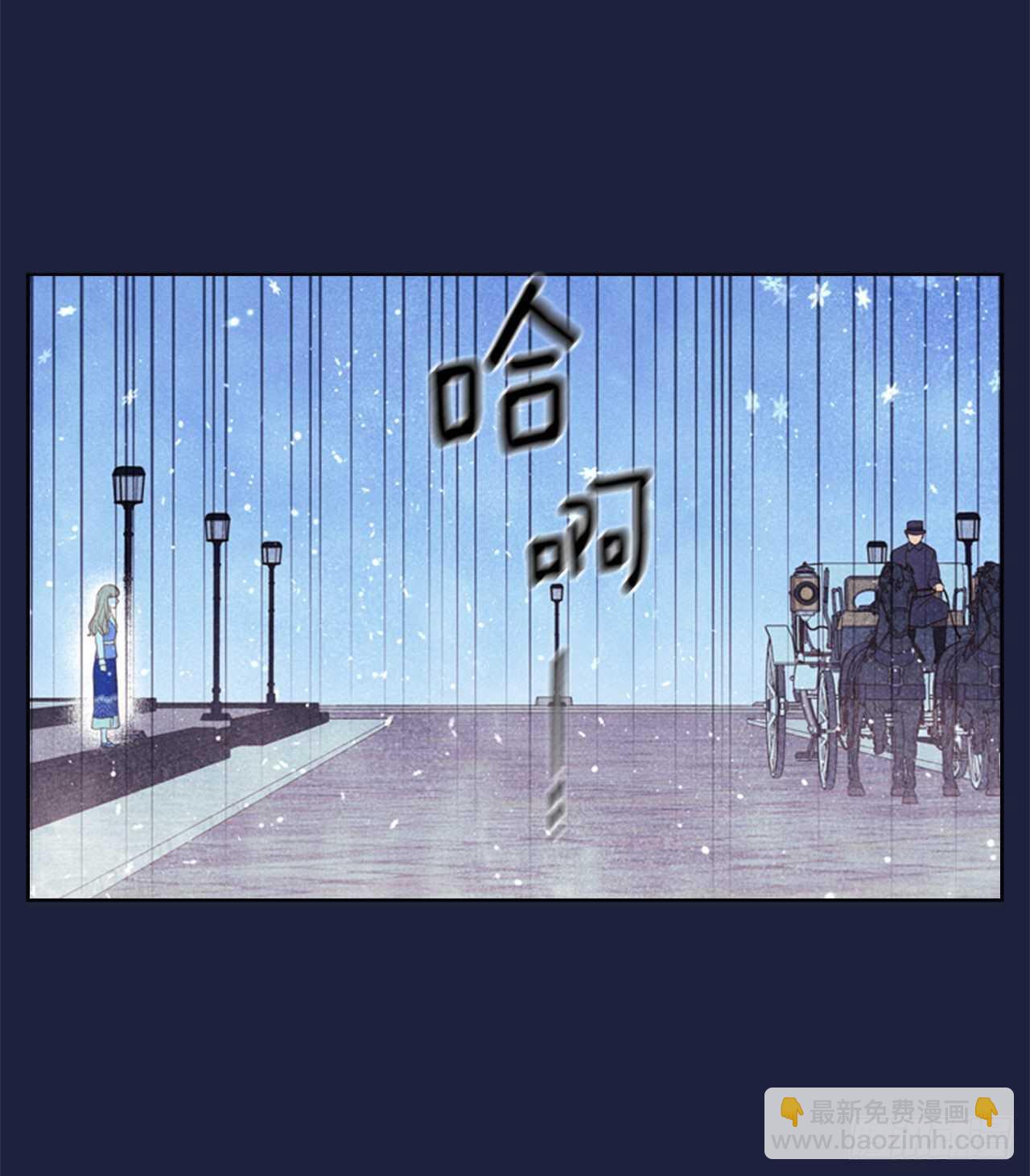 54.混乱的始末(1/2)-第55话