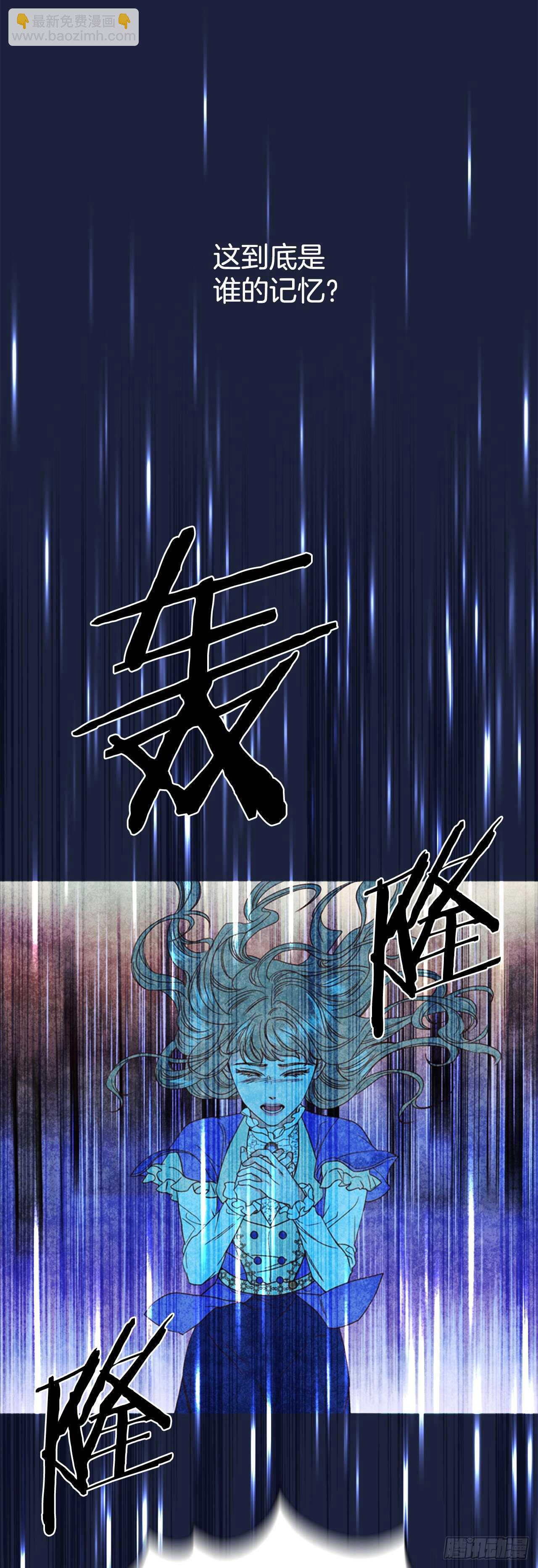 54.混乱的始末(1/2)-第55话