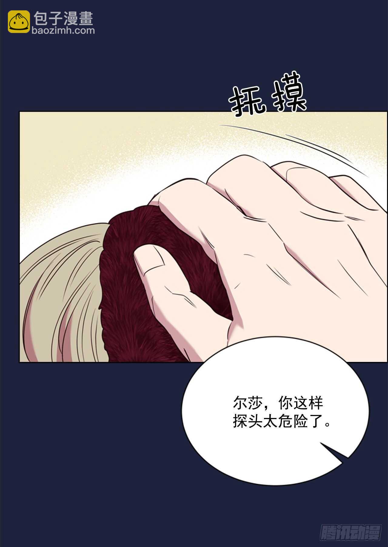 54.混乱的始末(1/2)-第55话