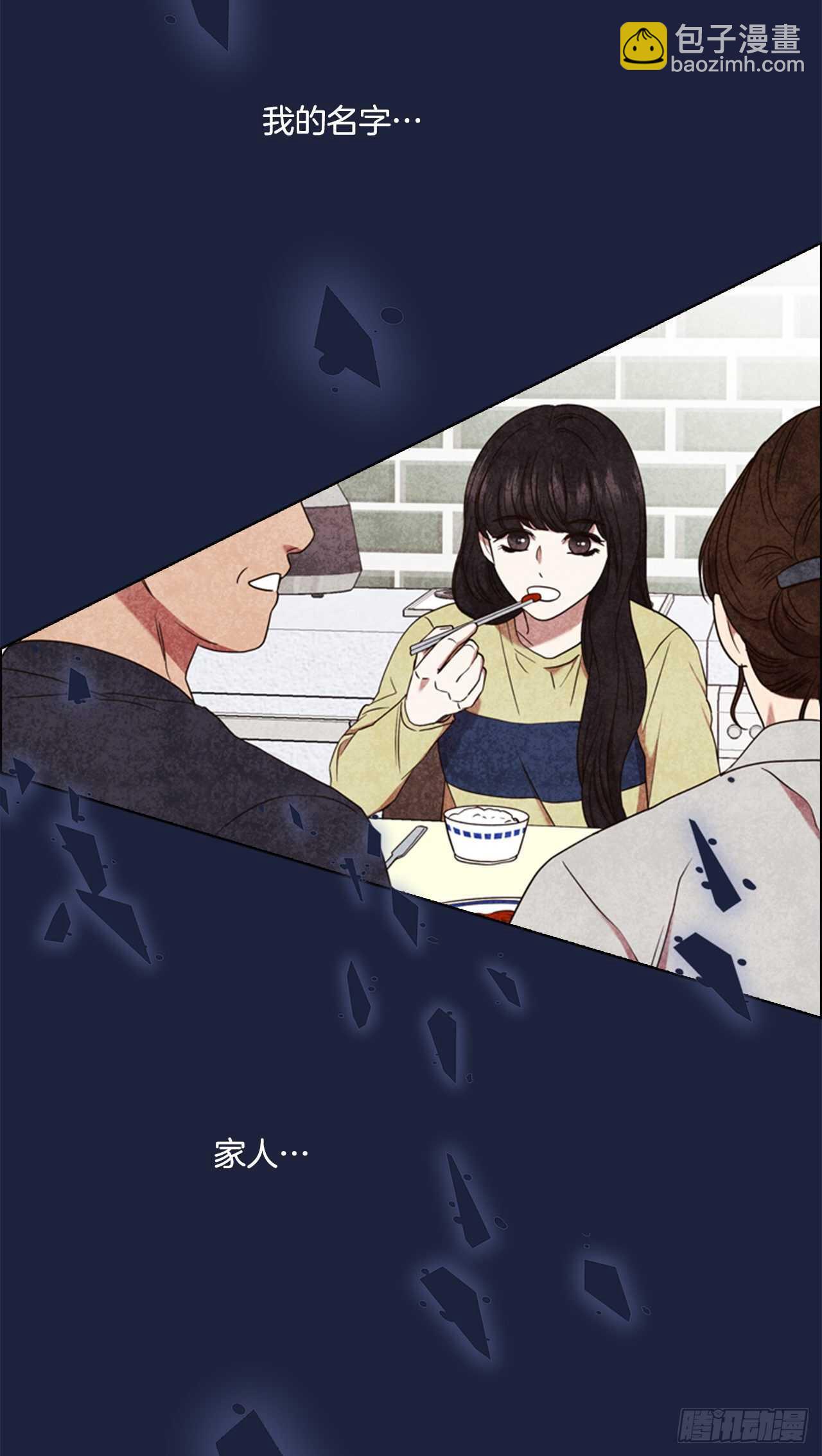 54.混乱的始末(1/2)-第55话