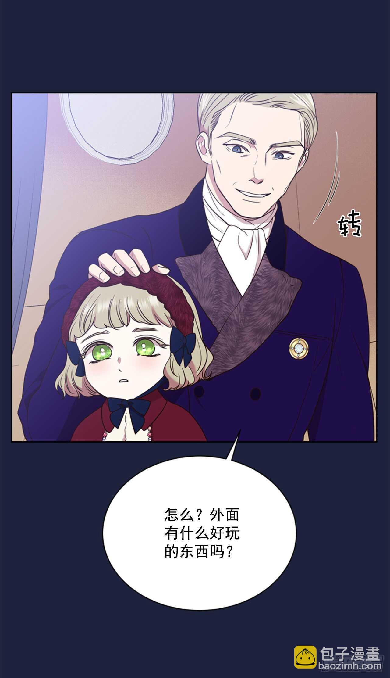 54.混乱的始末(1/2)-第55话