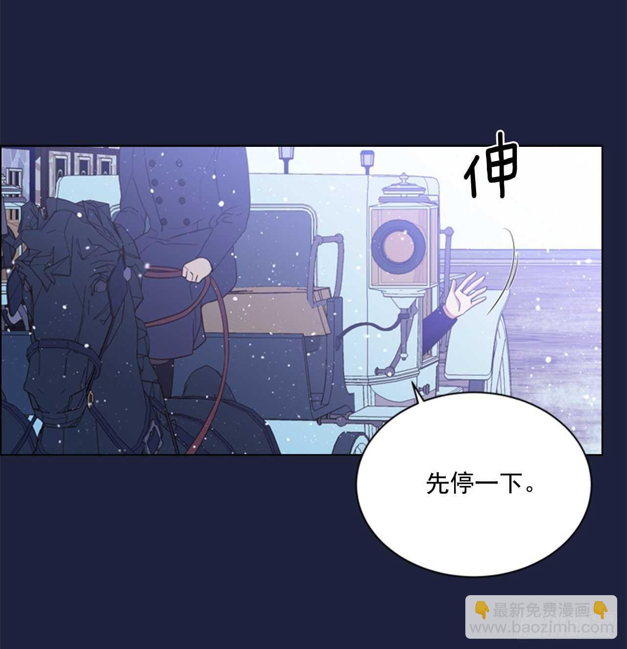 54.混乱的始末(1/2)-第55话