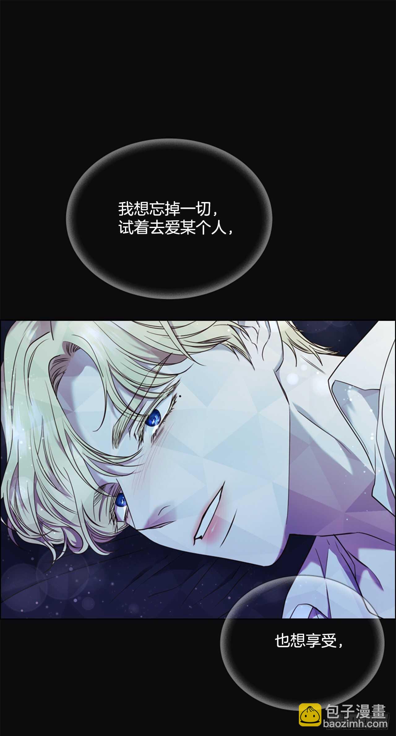 56.女儿的请求(1/2)-第57话