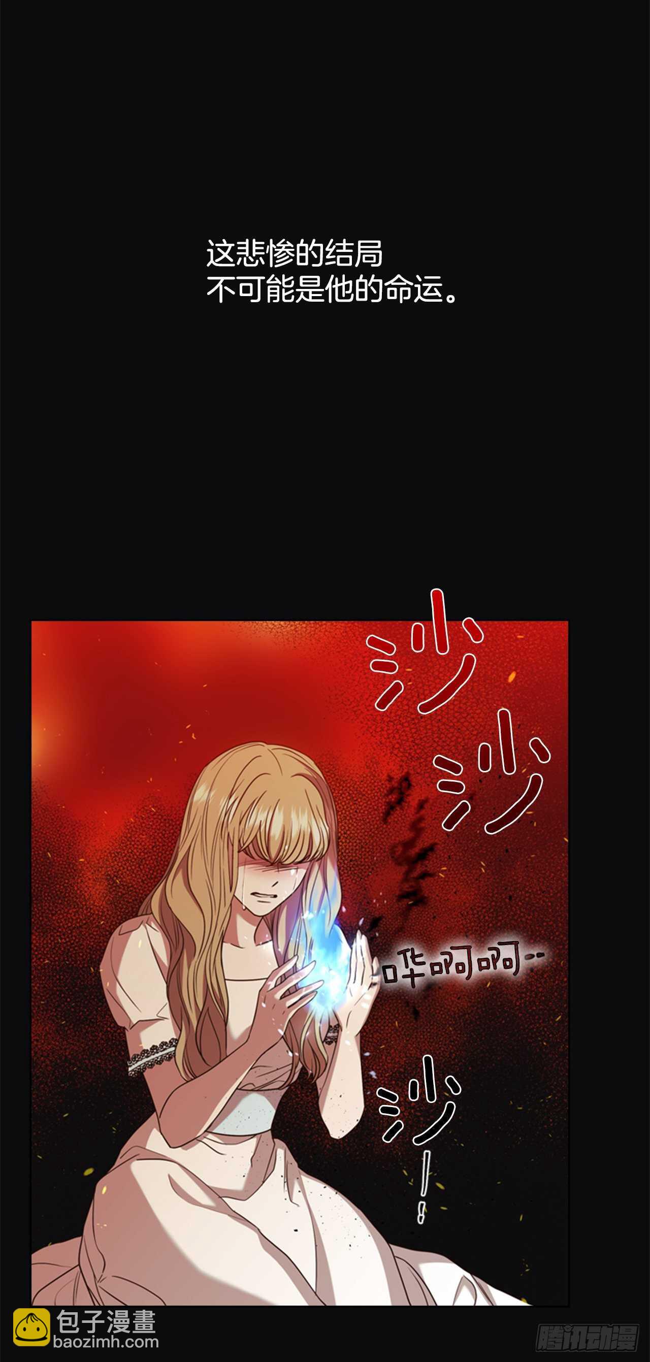 56.女儿的请求(1/2)-第57话