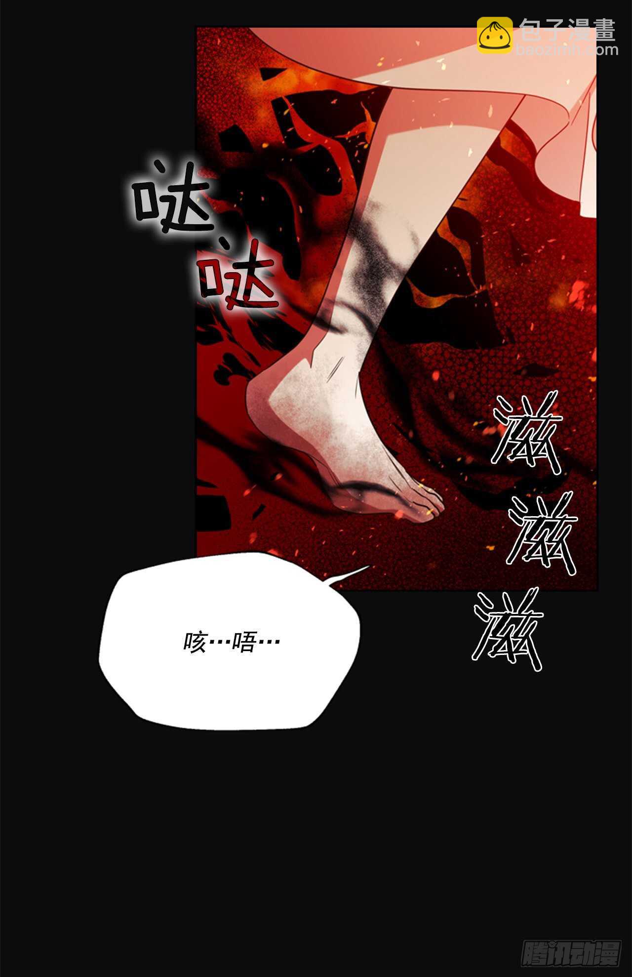 56.女儿的请求(1/2)-第57话
