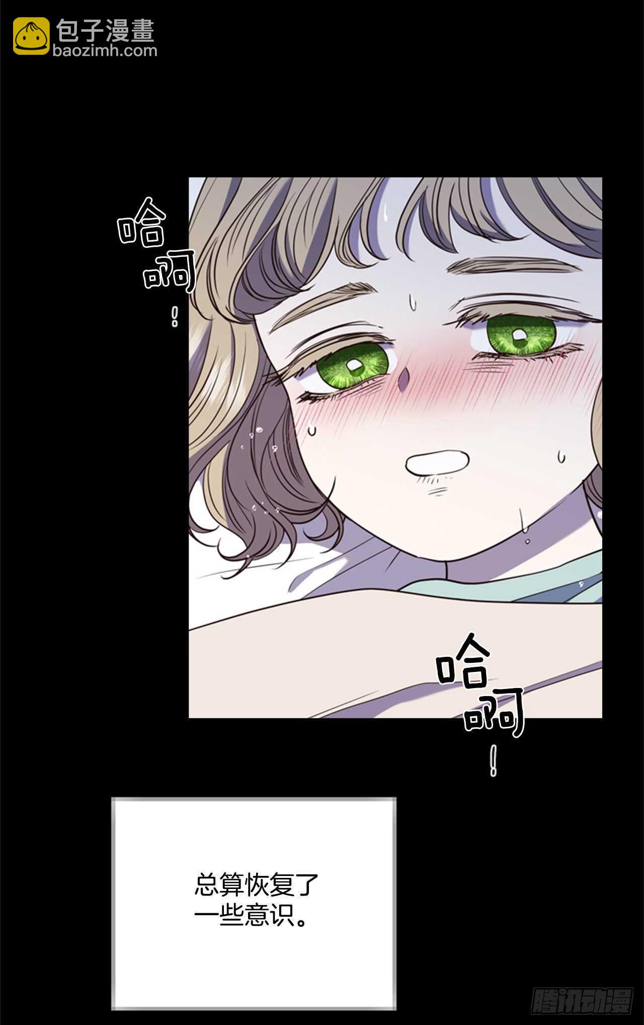 56.女儿的请求(1/2)-第57话