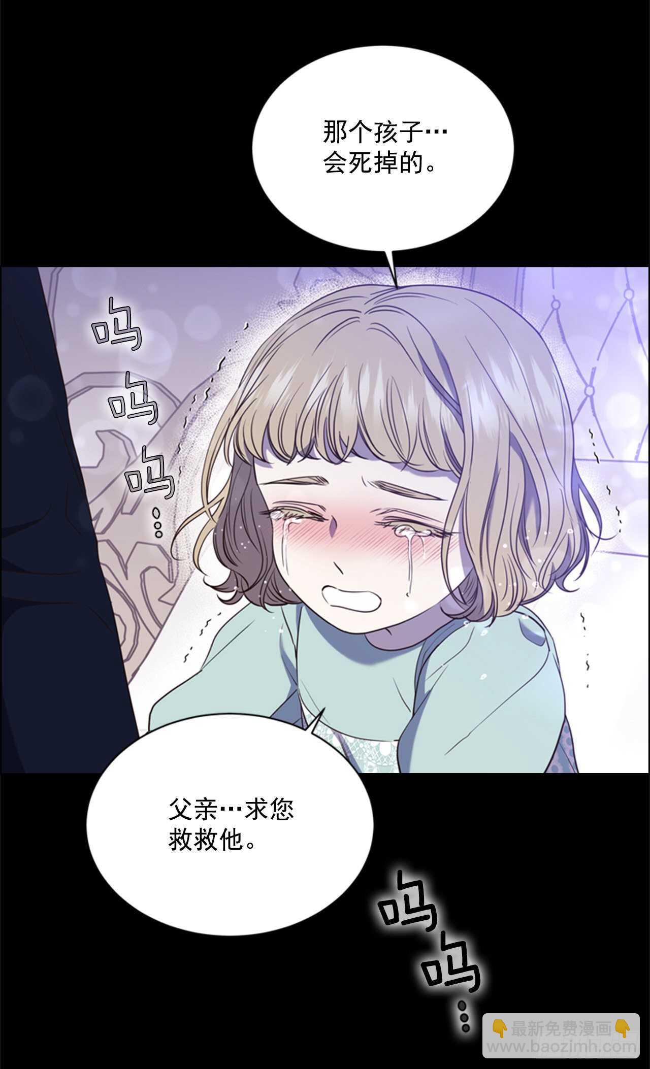 56.女儿的请求(1/2)-第57话
