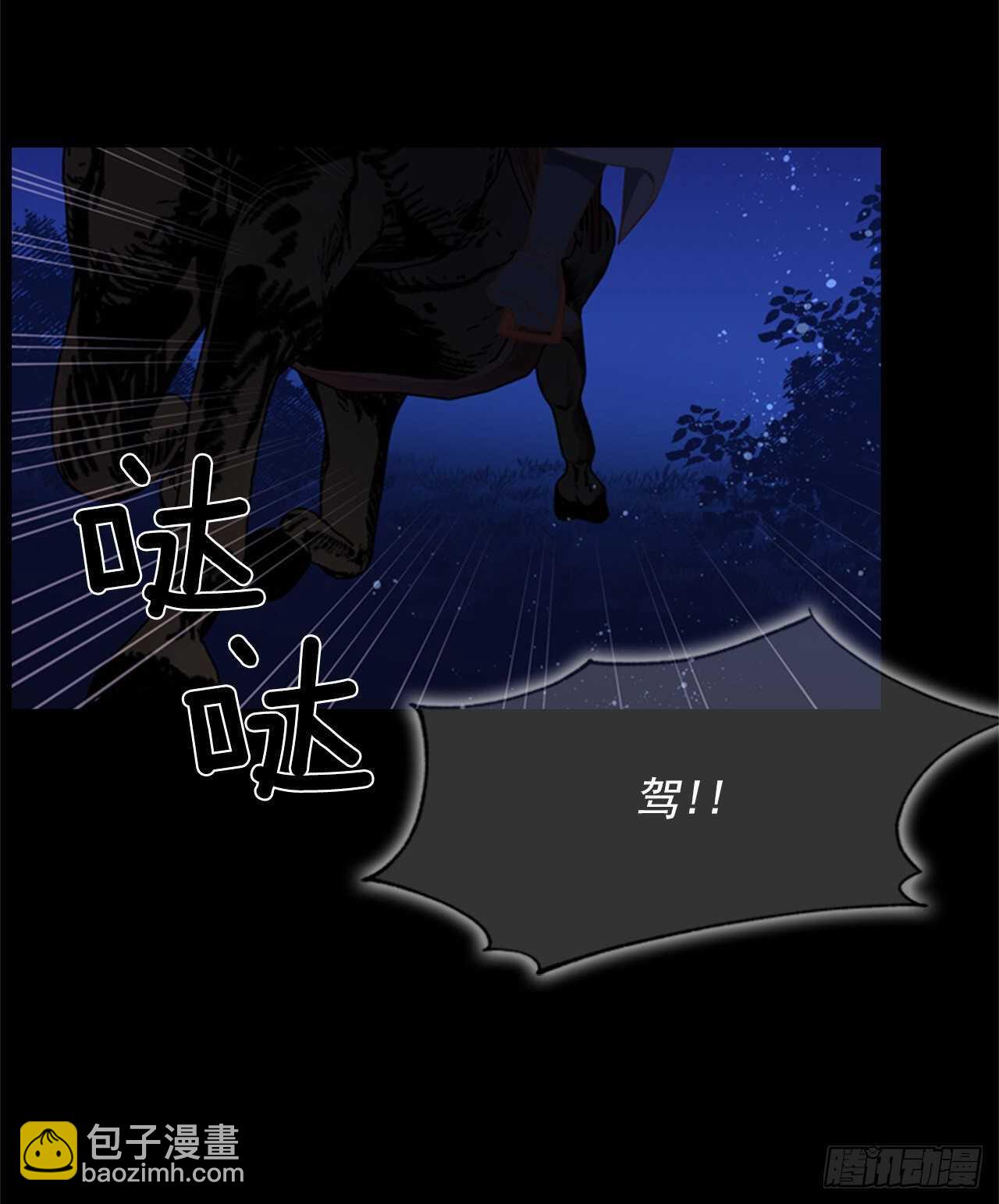 56.女儿的请求(1/2)-第57话
