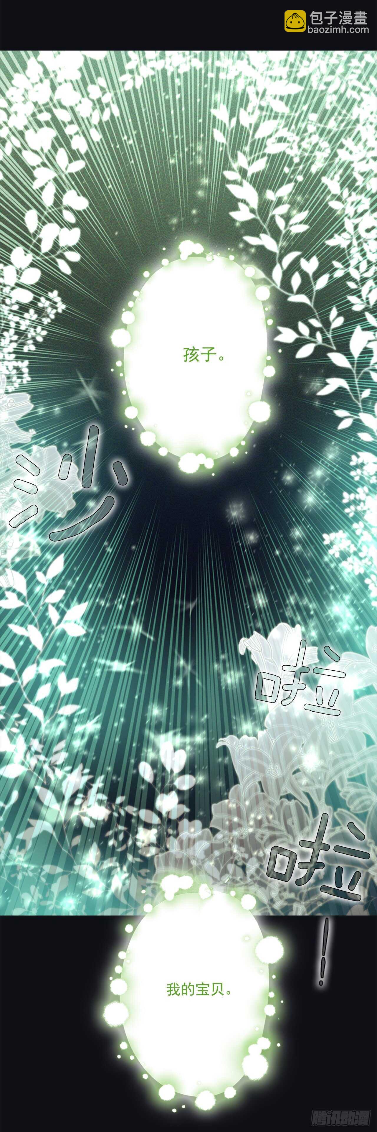 58.我们回家(1/2)-第59话