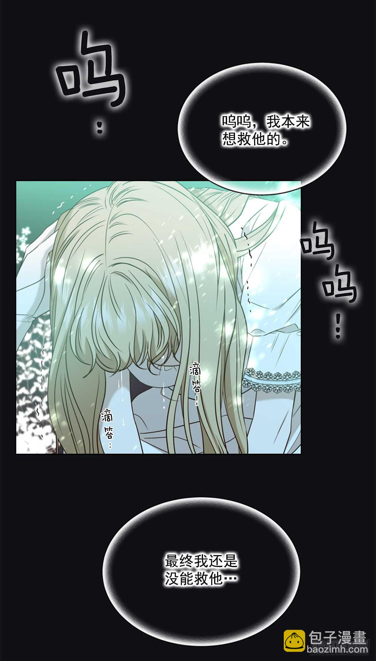 58.我们回家(1/2)-第59话
