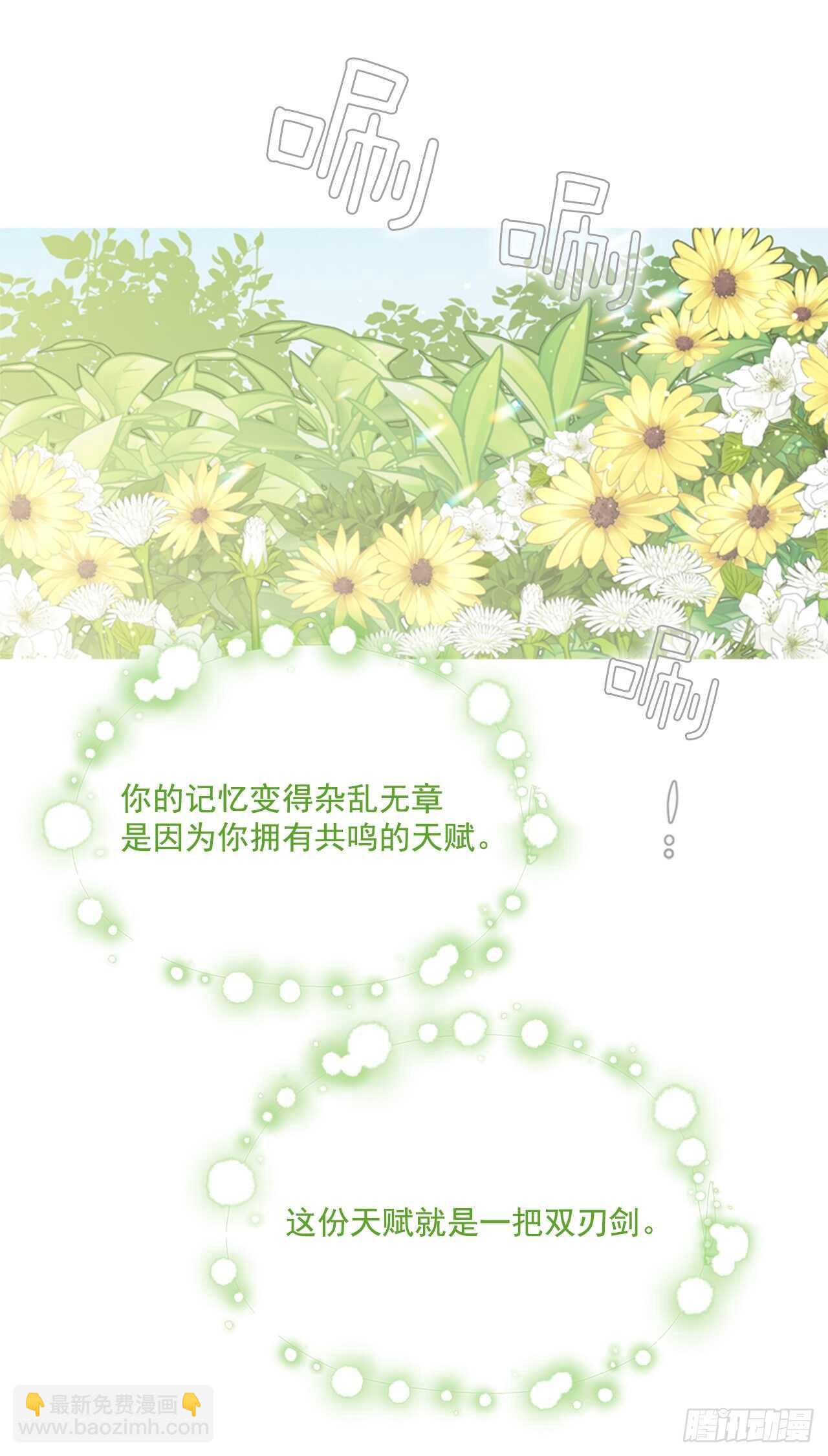 58.我们回家(1/2)-第59话