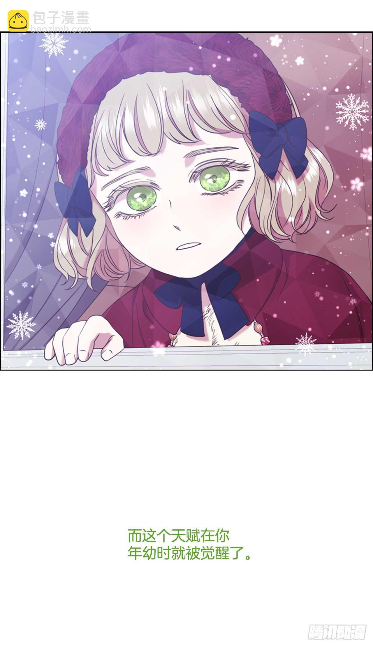 58.我们回家(1/2)-第59话