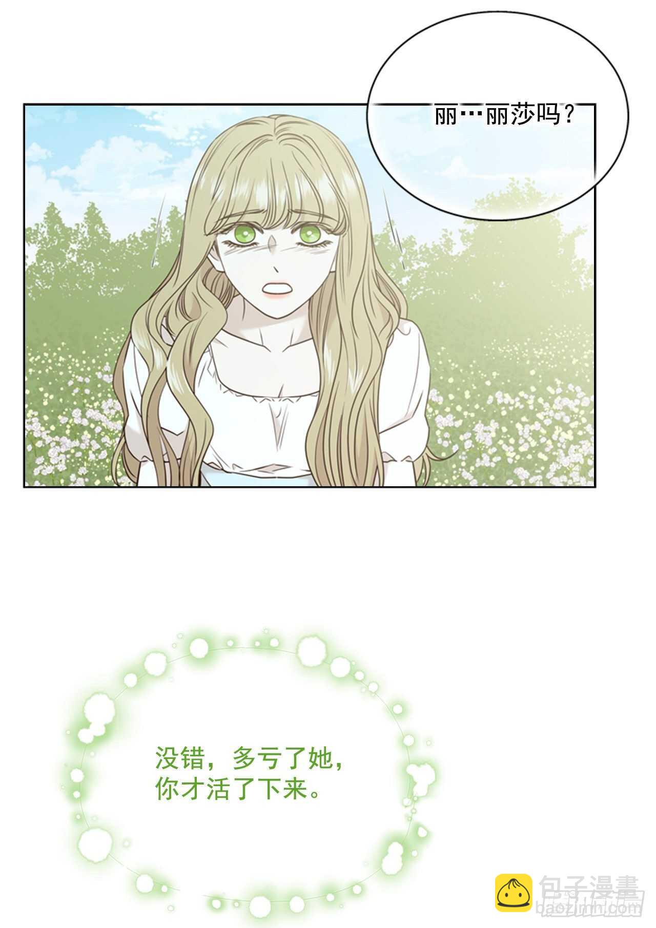 58.我们回家(1/2)-第59话