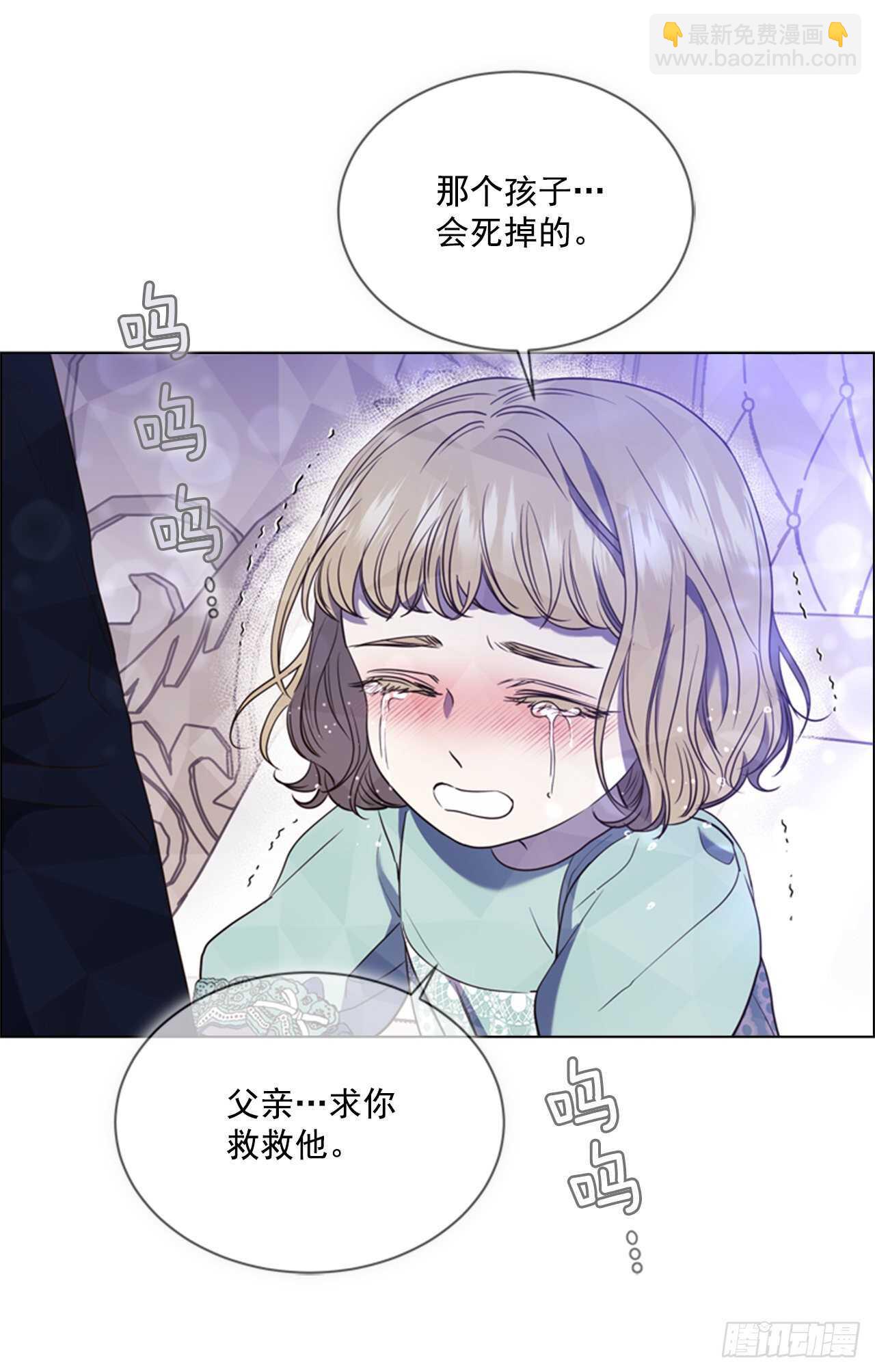58.我们回家(1/2)-第59话