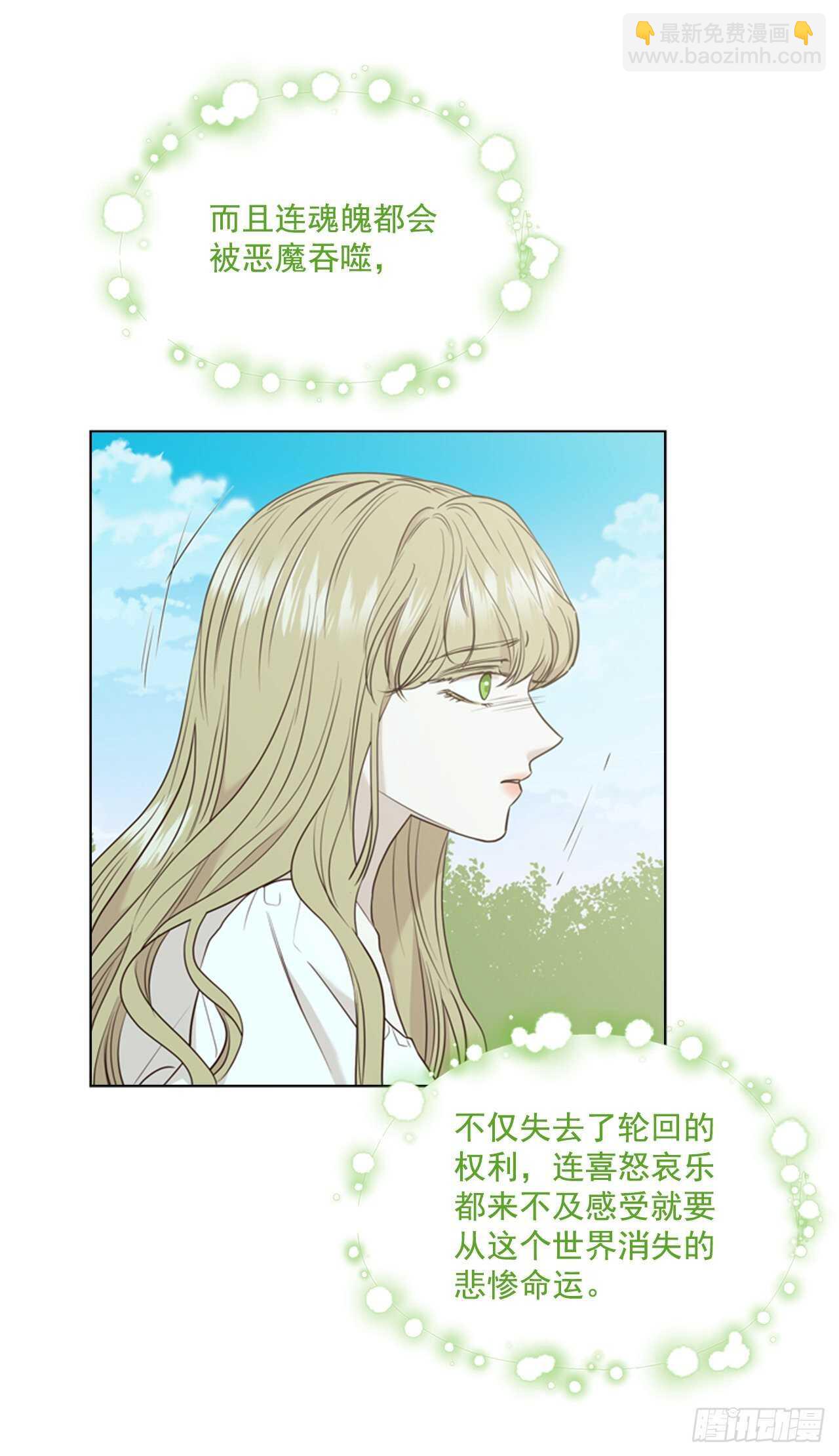 58.我们回家(1/2)-第59话