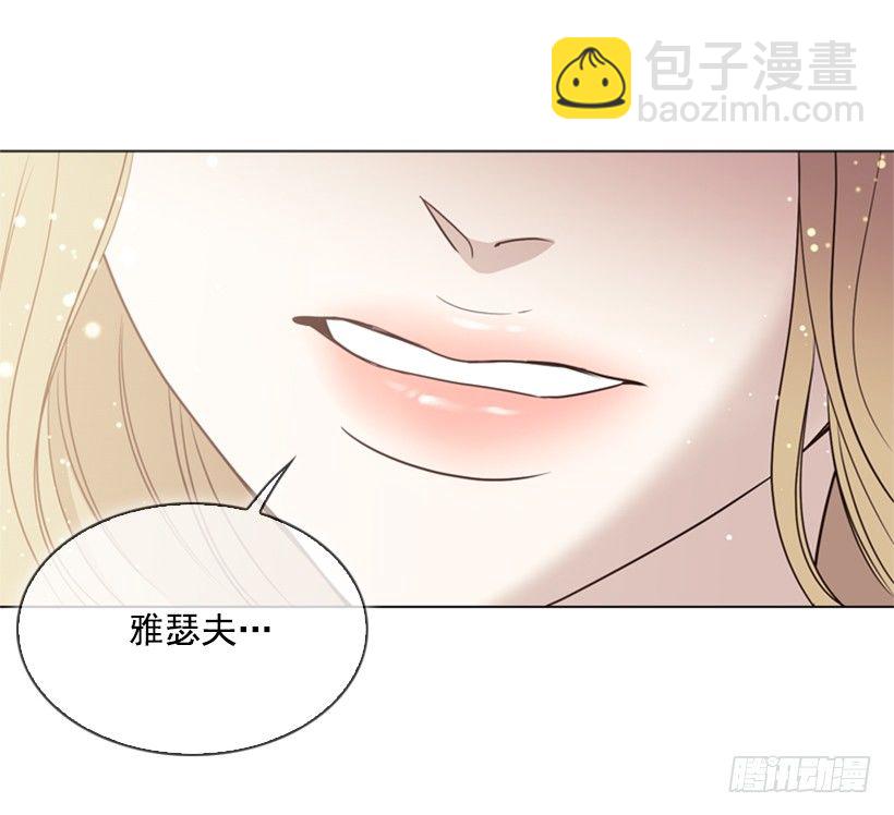 6.我的荣幸(1/2)-第7话