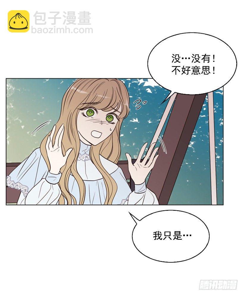 6.我的荣幸(1/2)-第7话