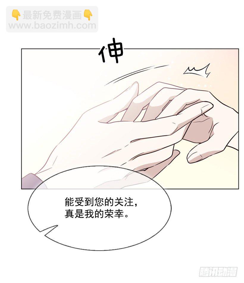 6.我的荣幸(1/2)-第7话